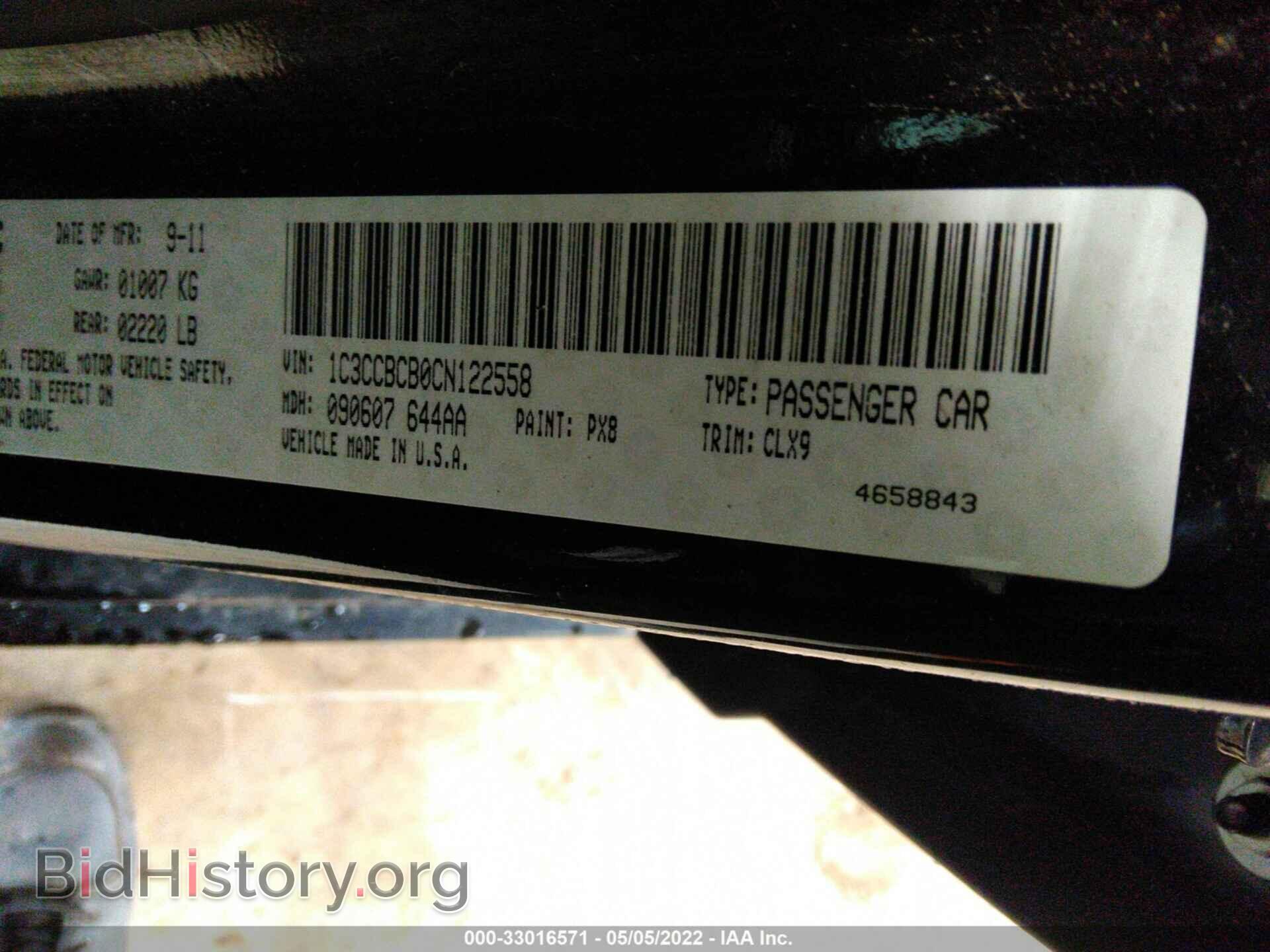 2012 CHRYSLER 200 - VIN: 1C3CCBCB0CN122558 - Фото 9