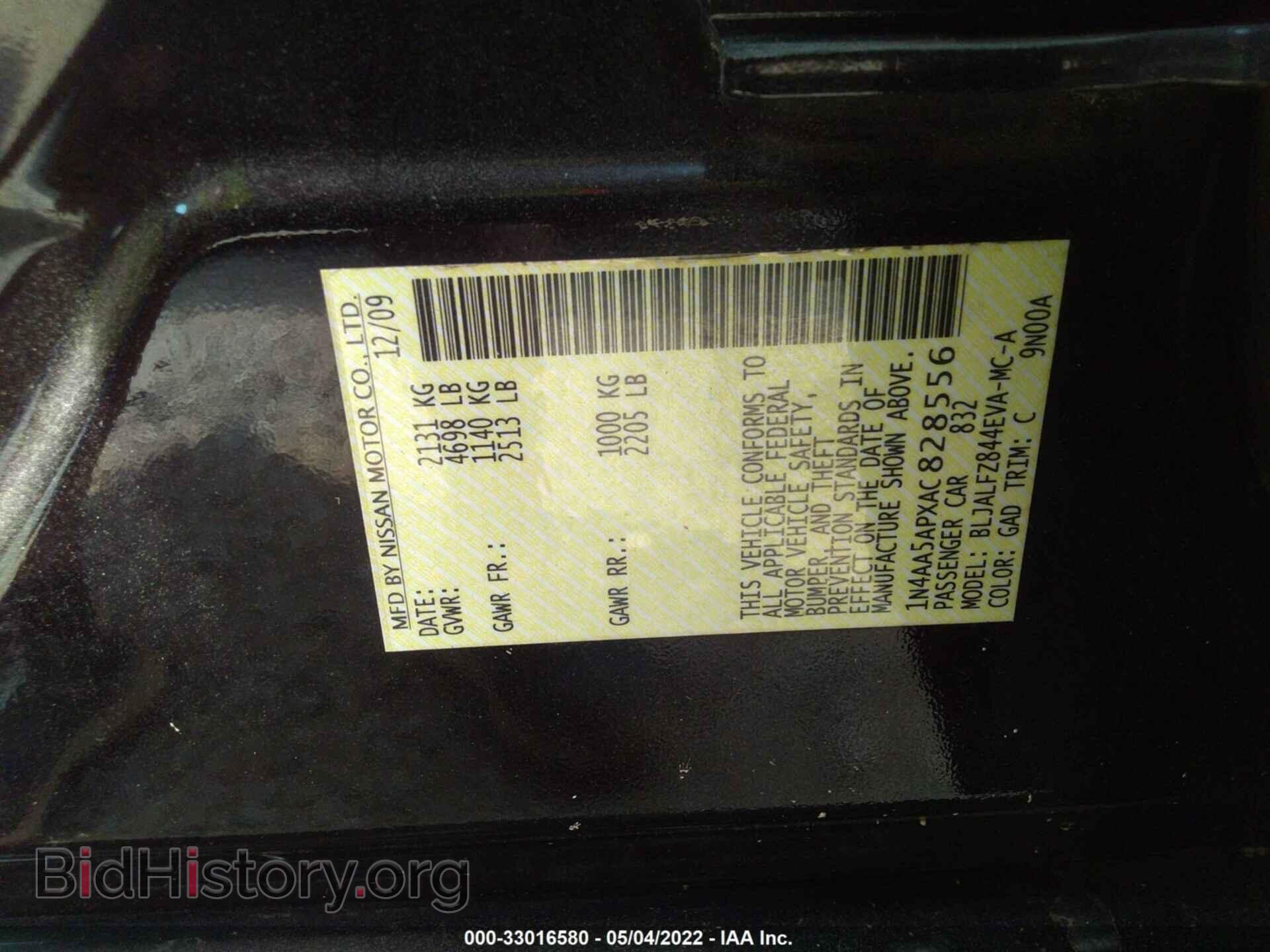2010 NISSAN MAXIMA - VIN: 1N4AA5APXAC828556 - Фото 9