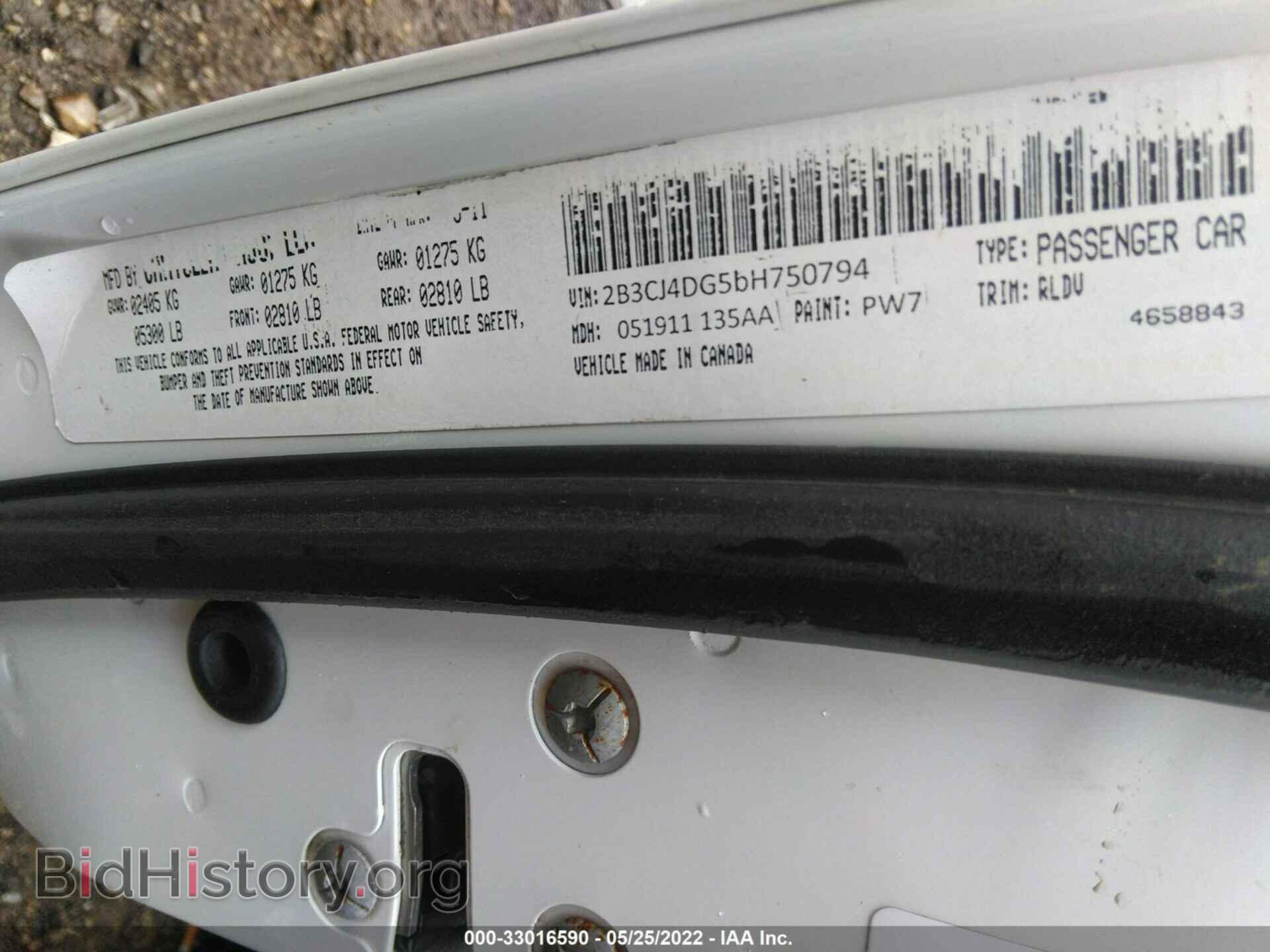 2011 DODGE CHALLENGER - VIN: 2B3CJ5DT1BH570147 - Фото 9