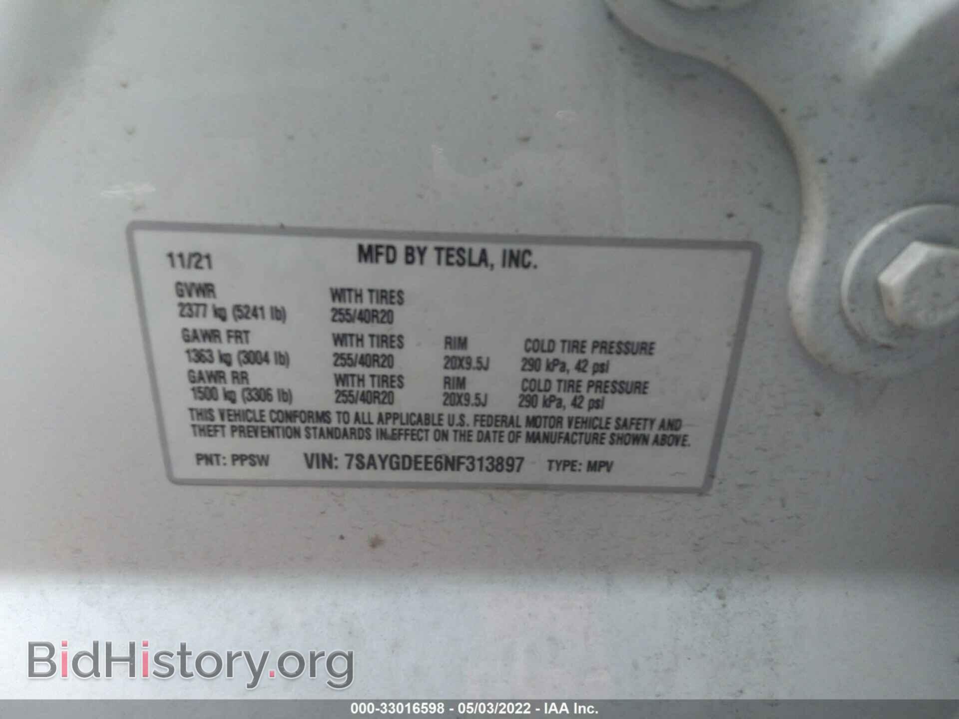 2022 TESLA MODEL Y - VIN: 7SAYGDEE6NF313897 - Фото 9