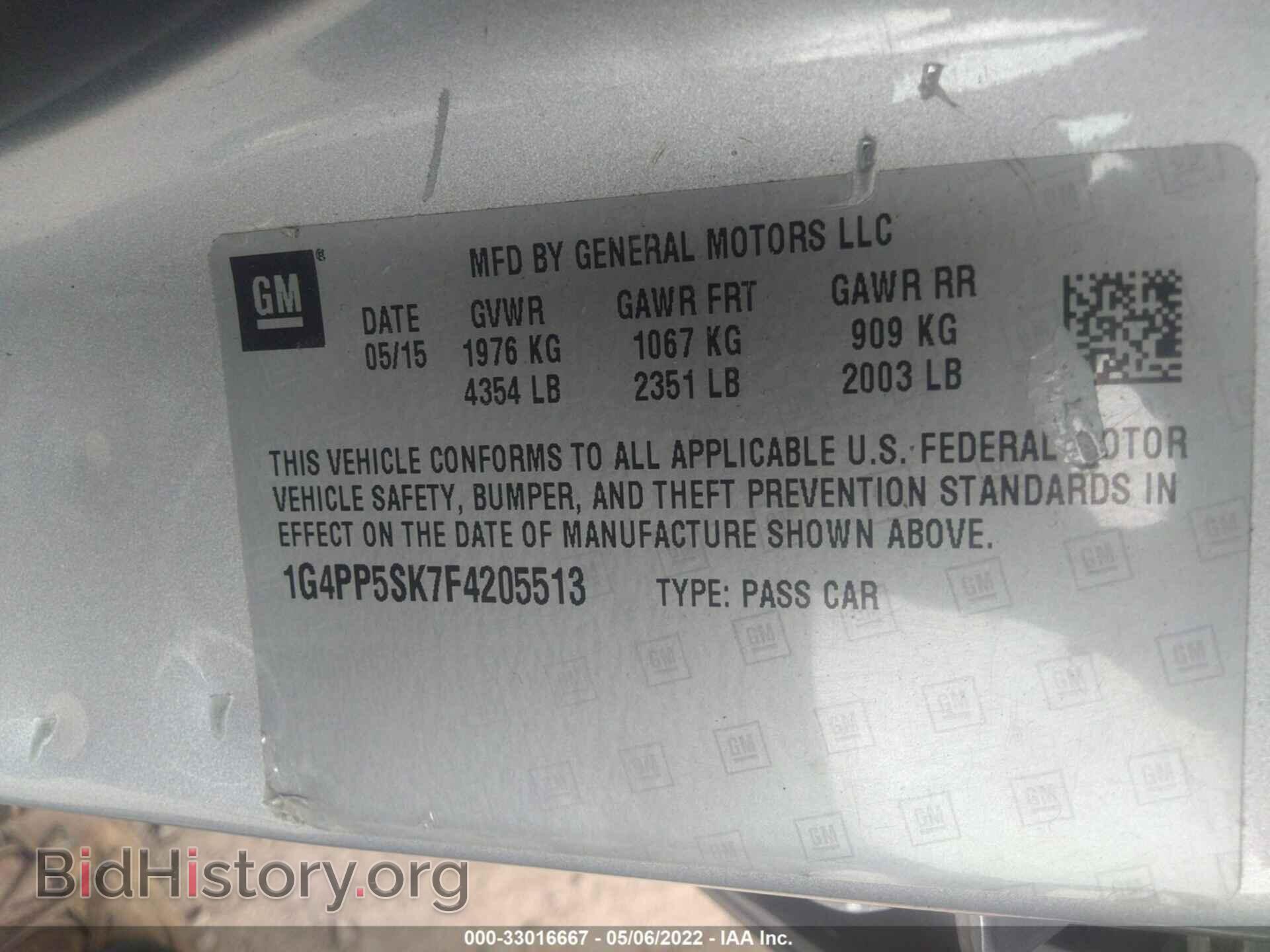 2015 BUICK VERANO - VIN: 1G4PP5SK7F4205513 - Фото 9
