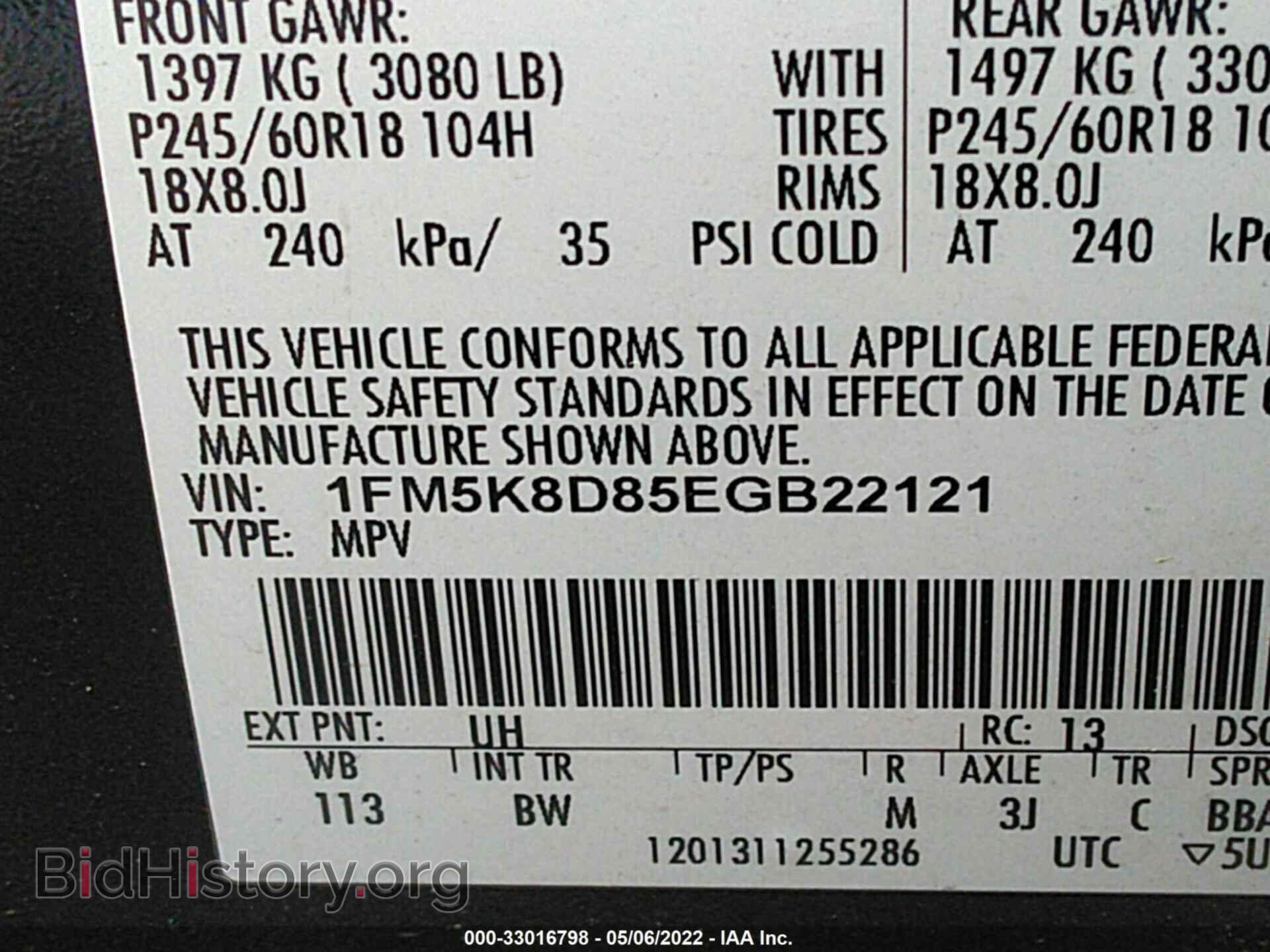 2014 FORD EXPLORER - VIN: 1FM5K8D85EGB22121 - Фото 9