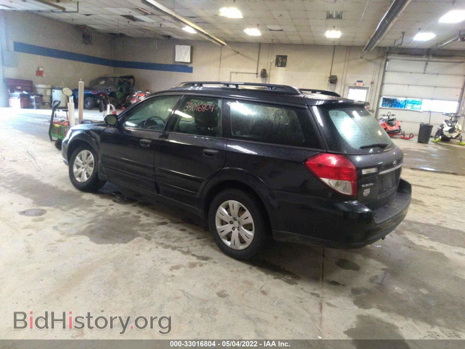 2008 SUBARU OUTBACK - VIN: 4S4BP60CX87337792 - Фото 3
