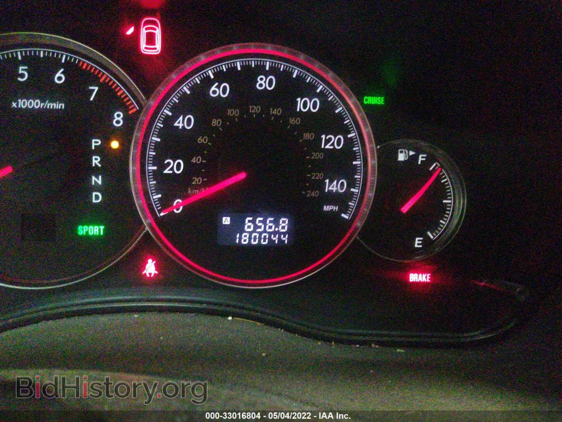 2008 SUBARU OUTBACK - VIN: 4S4BP60CX87337792 - Фото 7