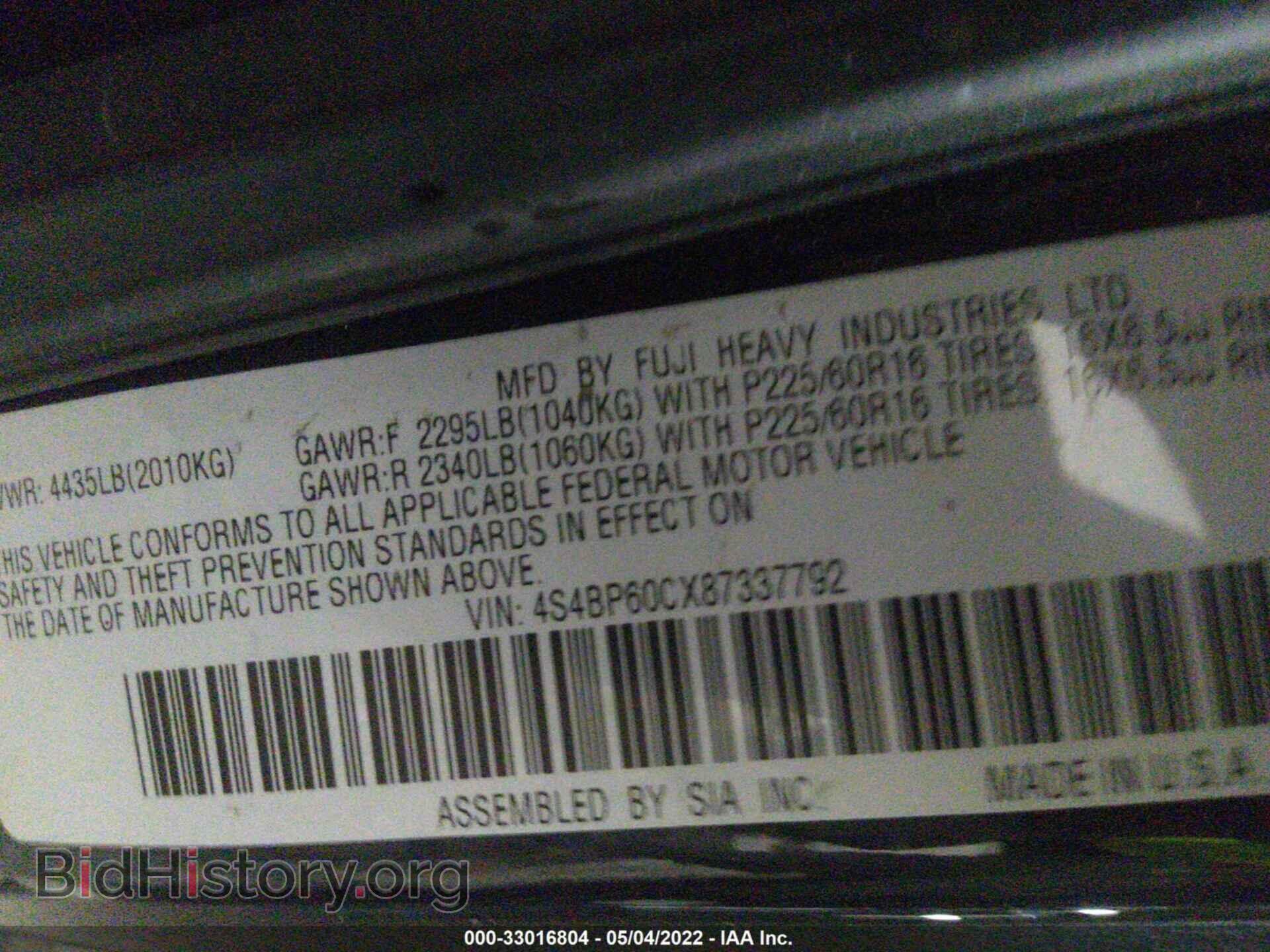2008 SUBARU OUTBACK - VIN: 4S4BP60CX87337792 - Фото 9
