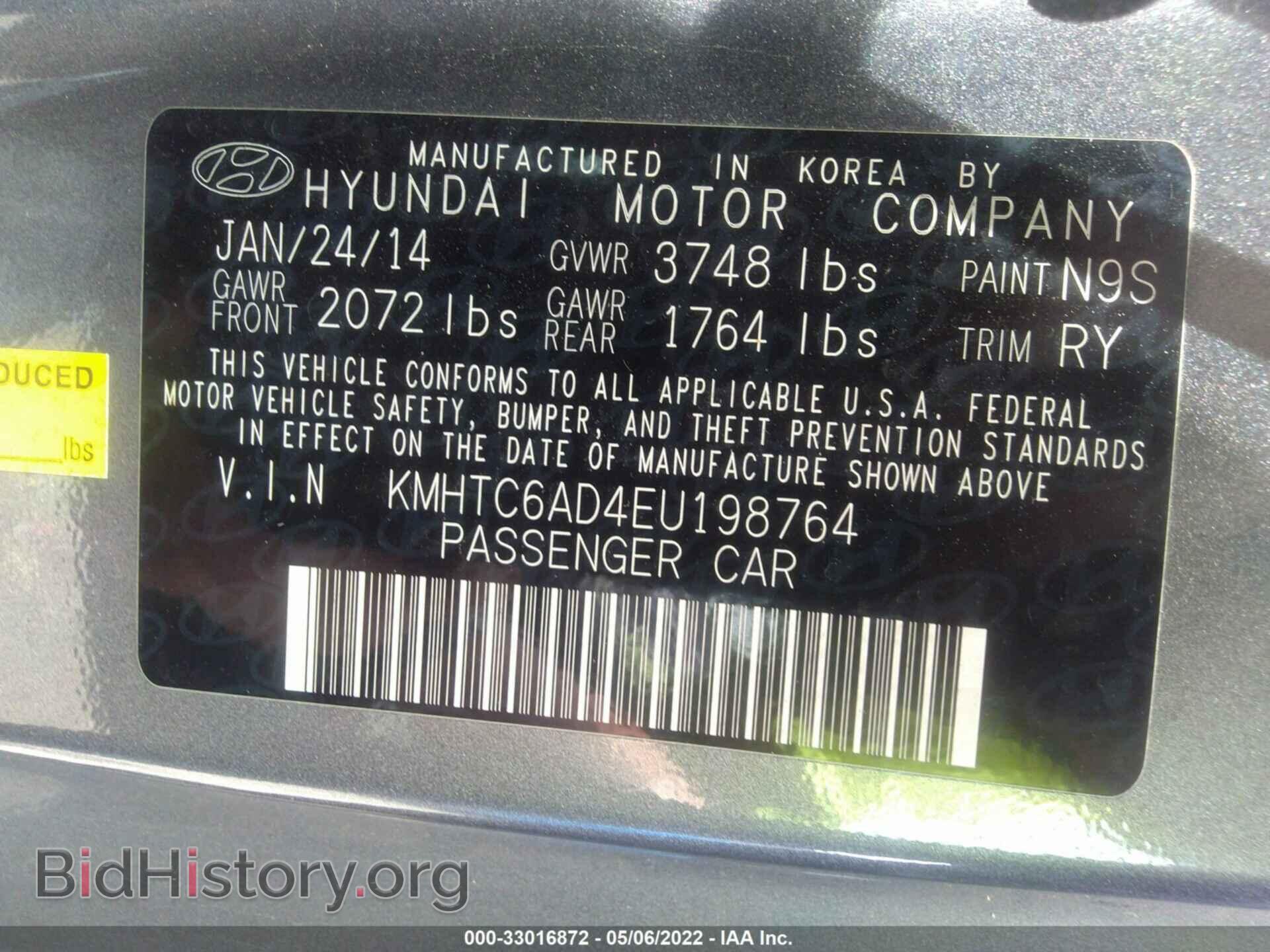 2014 HYUNDAI VELOSTER - VIN: KMHTC6AD4EU198764 - Фото 9