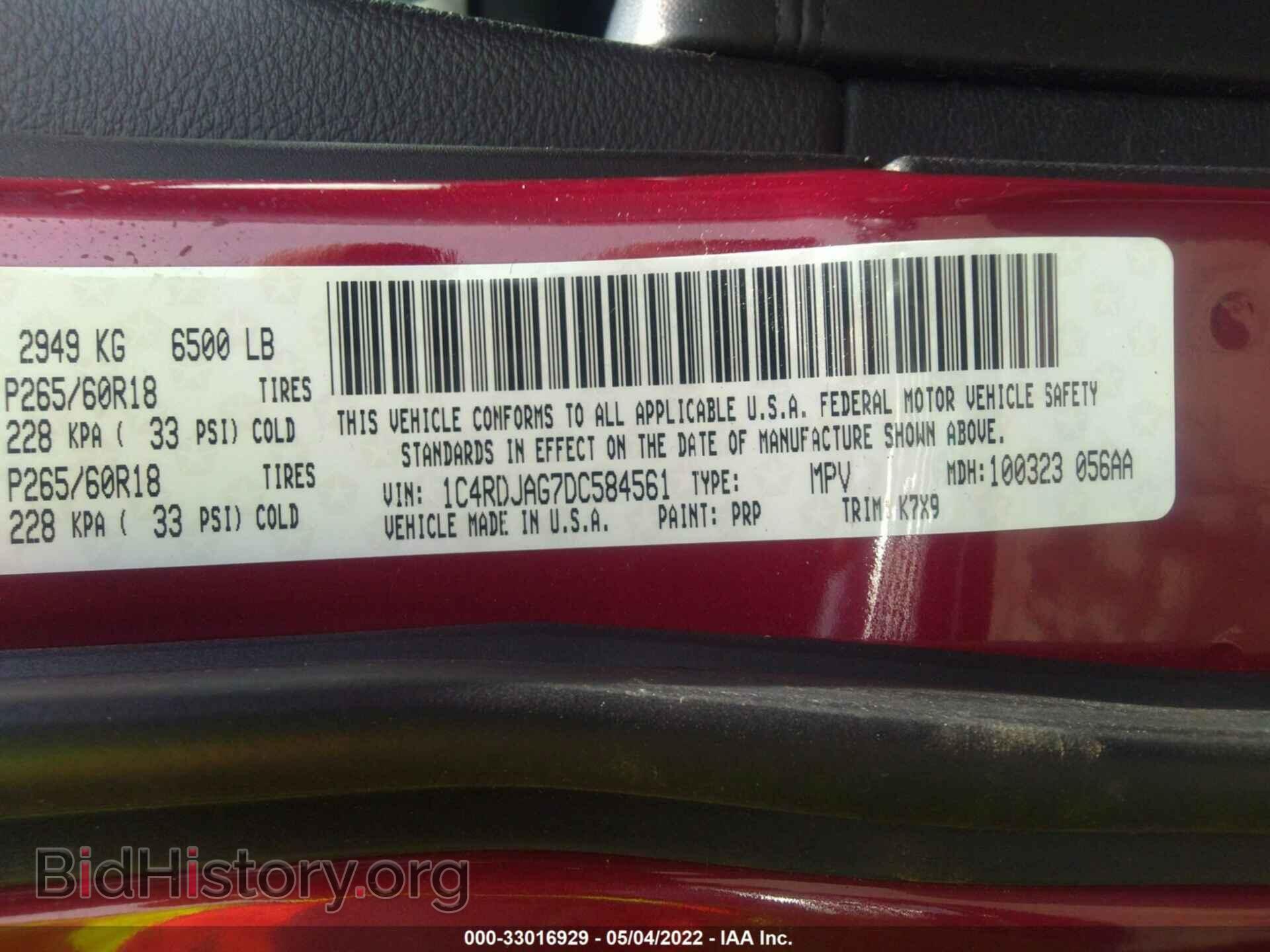 2013 DODGE DURANGO - VIN: 1C4RDJAG7DC584561 - Фото 9