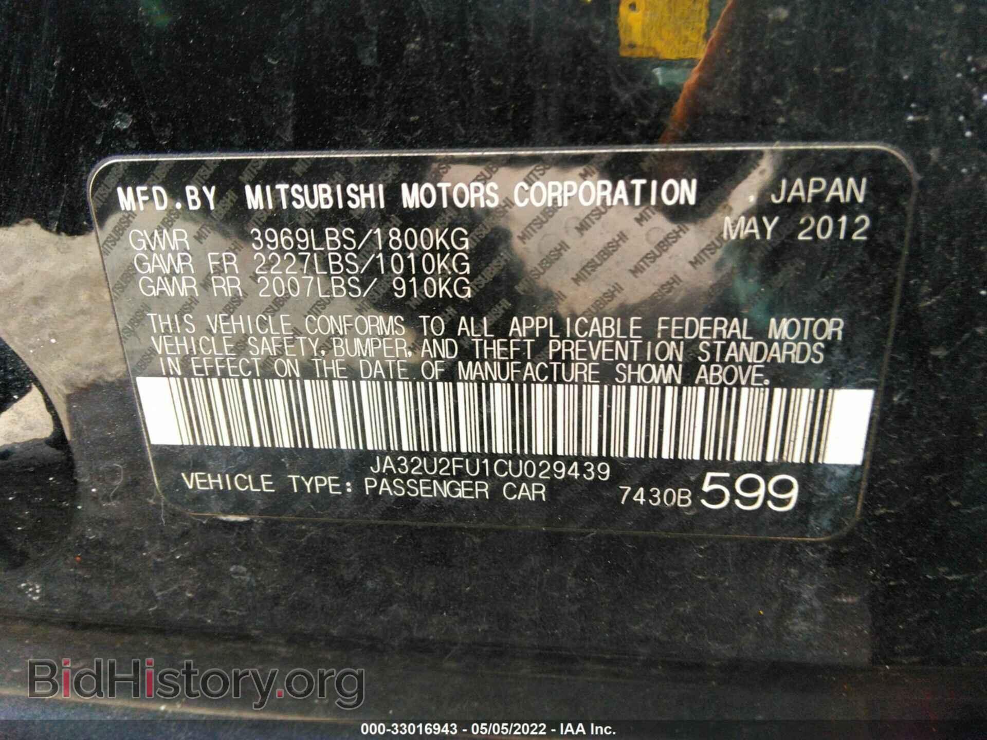2012 MITSUBISHI LANCER - VIN: JA32U2FU1CU029439 - Фото 9