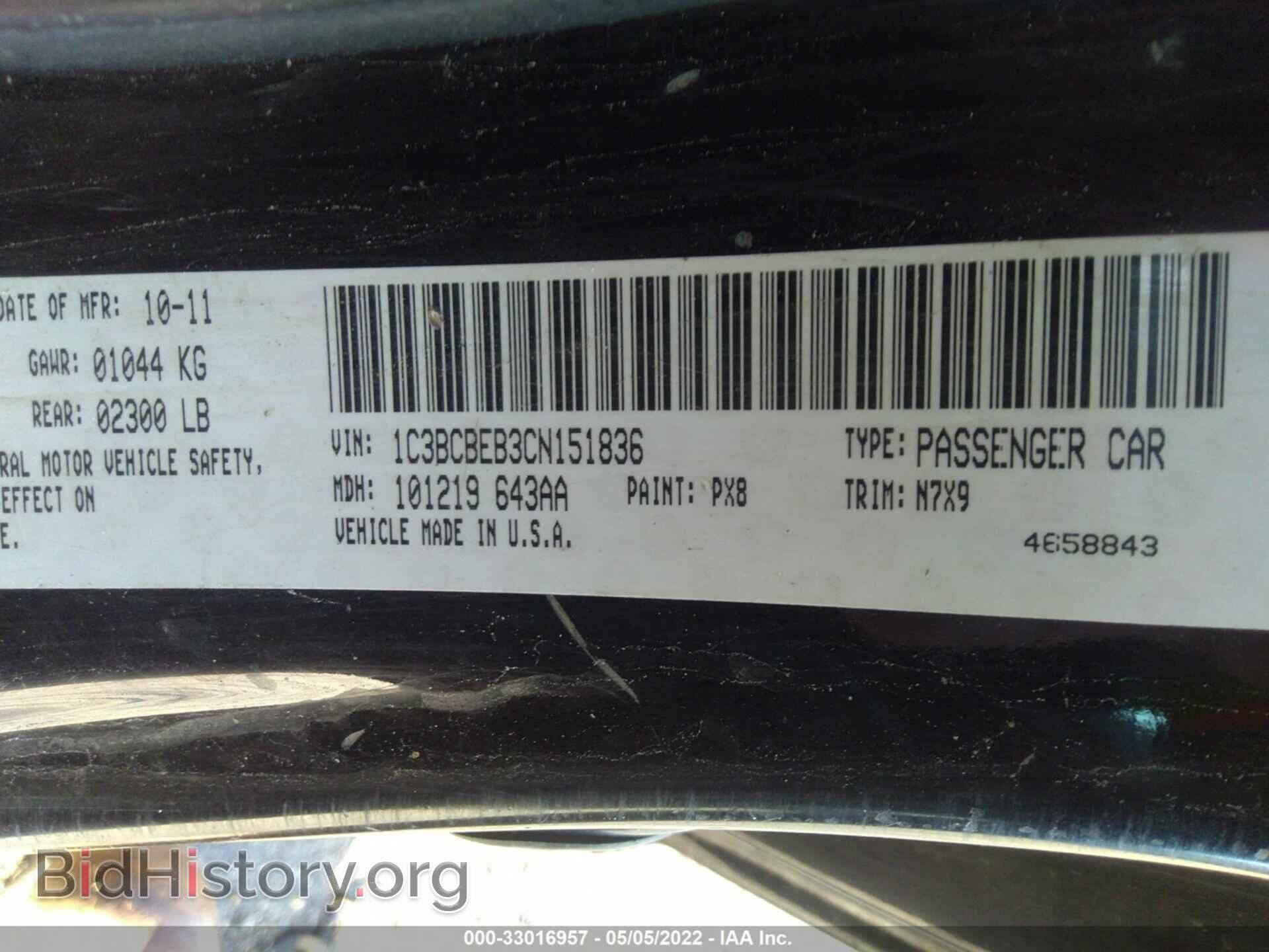 2012 CHRYSLER 200 - VIN: 1C3BCBEB3CN151836 - Фото 9