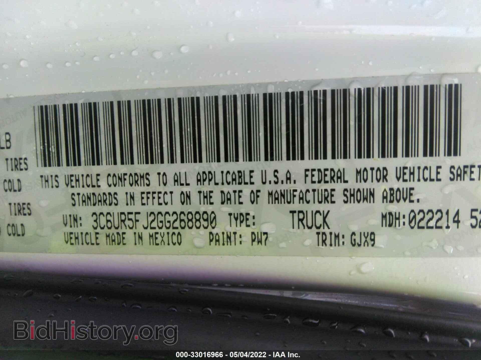 2016 RAM 2500 - VIN: 3C6UR5FJ2GG268890 - Фото 9