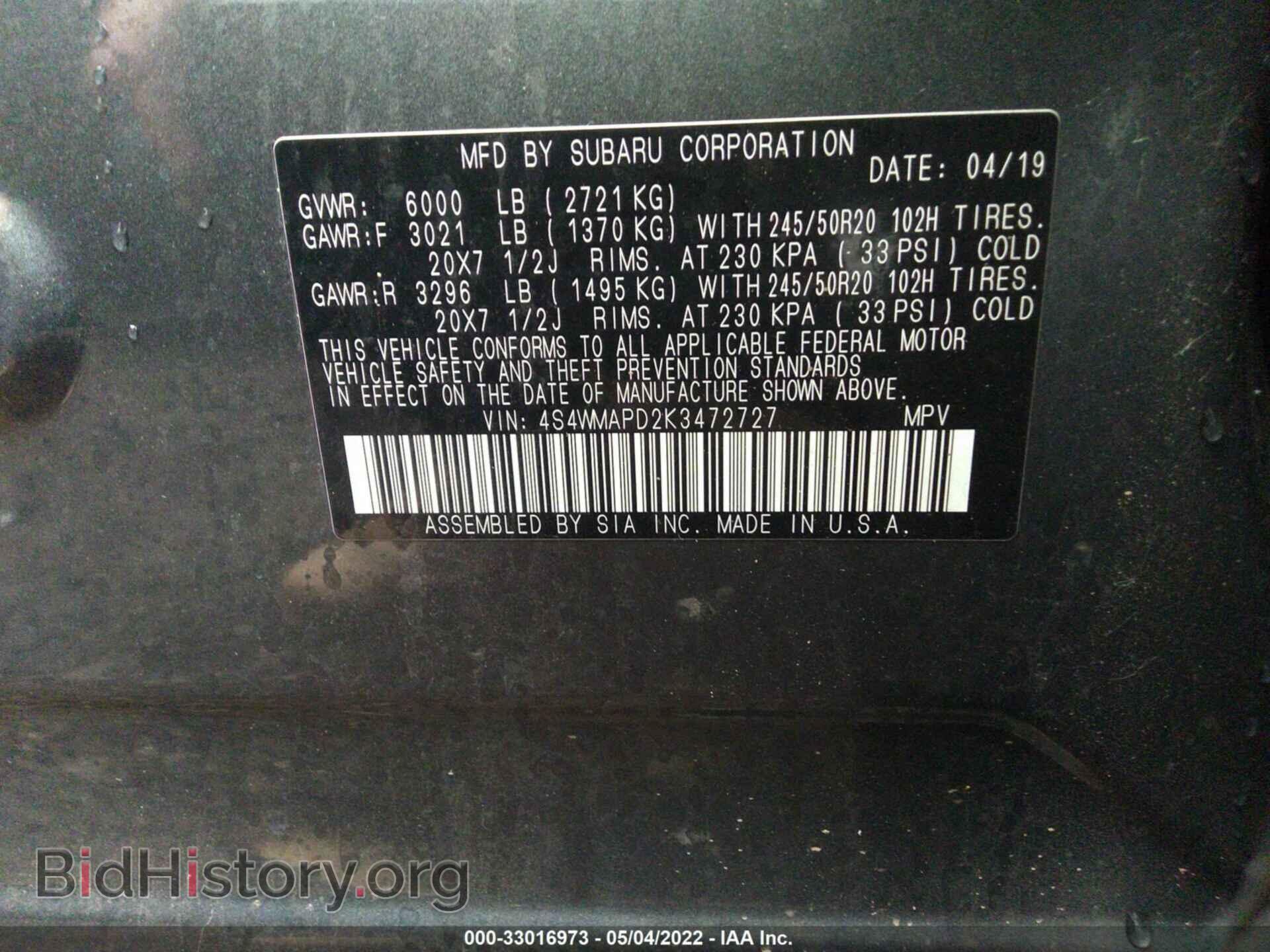 2019 SUBARU ASCENT - VIN: 4S4WMAPD2K3472727 - Фото 9