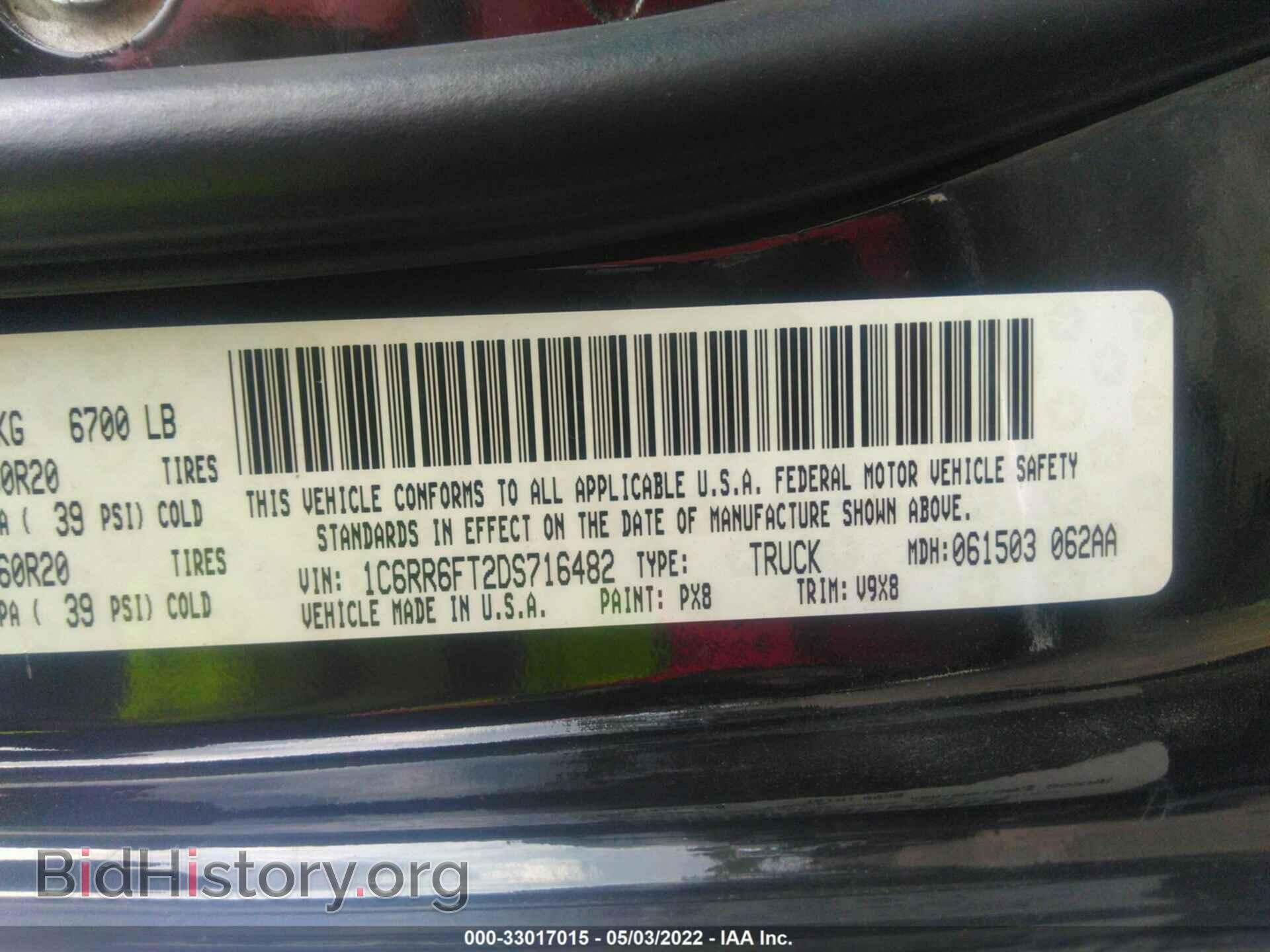 2013 RAM 1500 - VIN: 1C6RR6FT2DS716482 - Фото 9