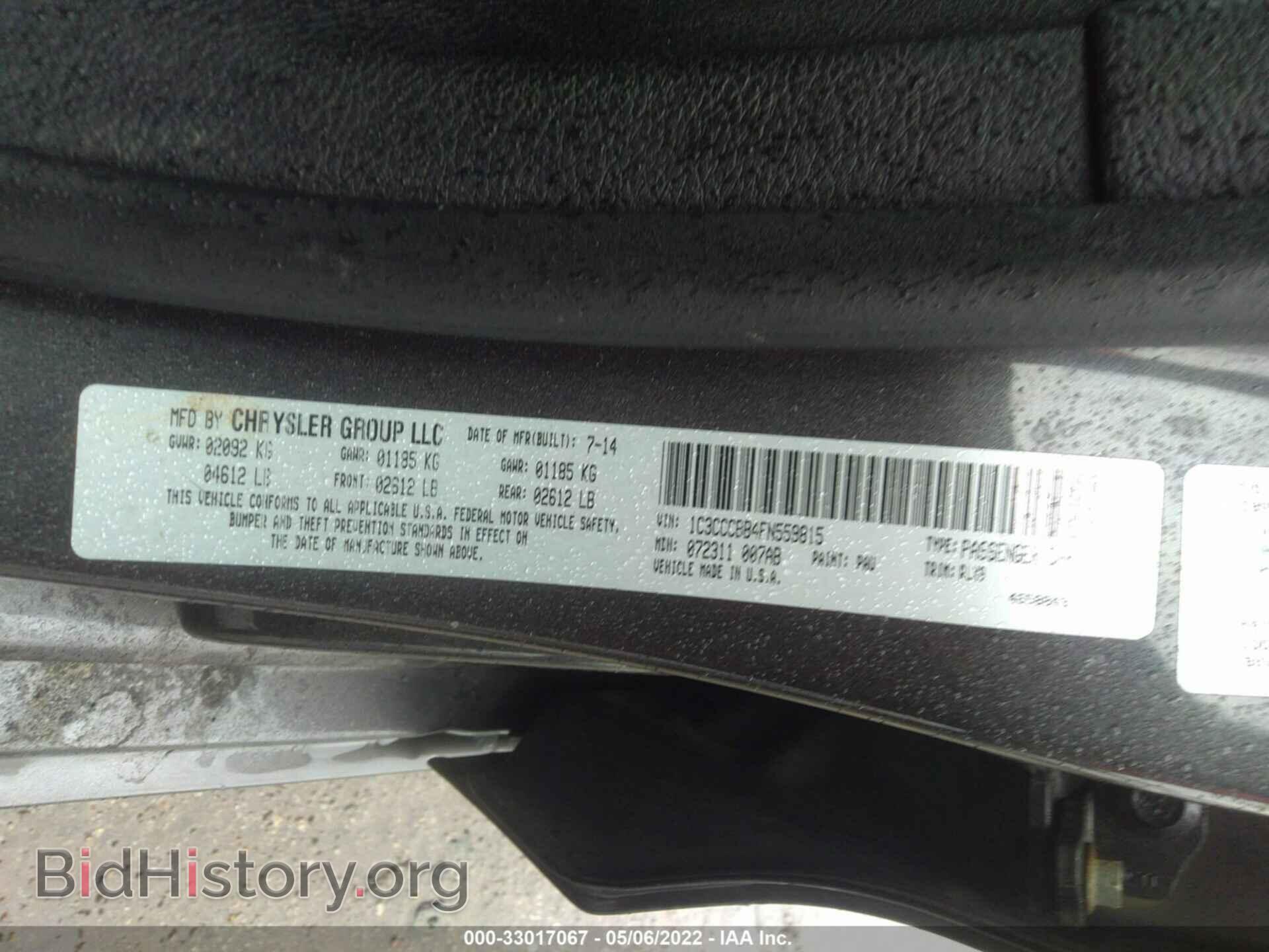 2015 CHRYSLER 200 - VIN: 1C3CCCBB4FN559815 - Фото 9