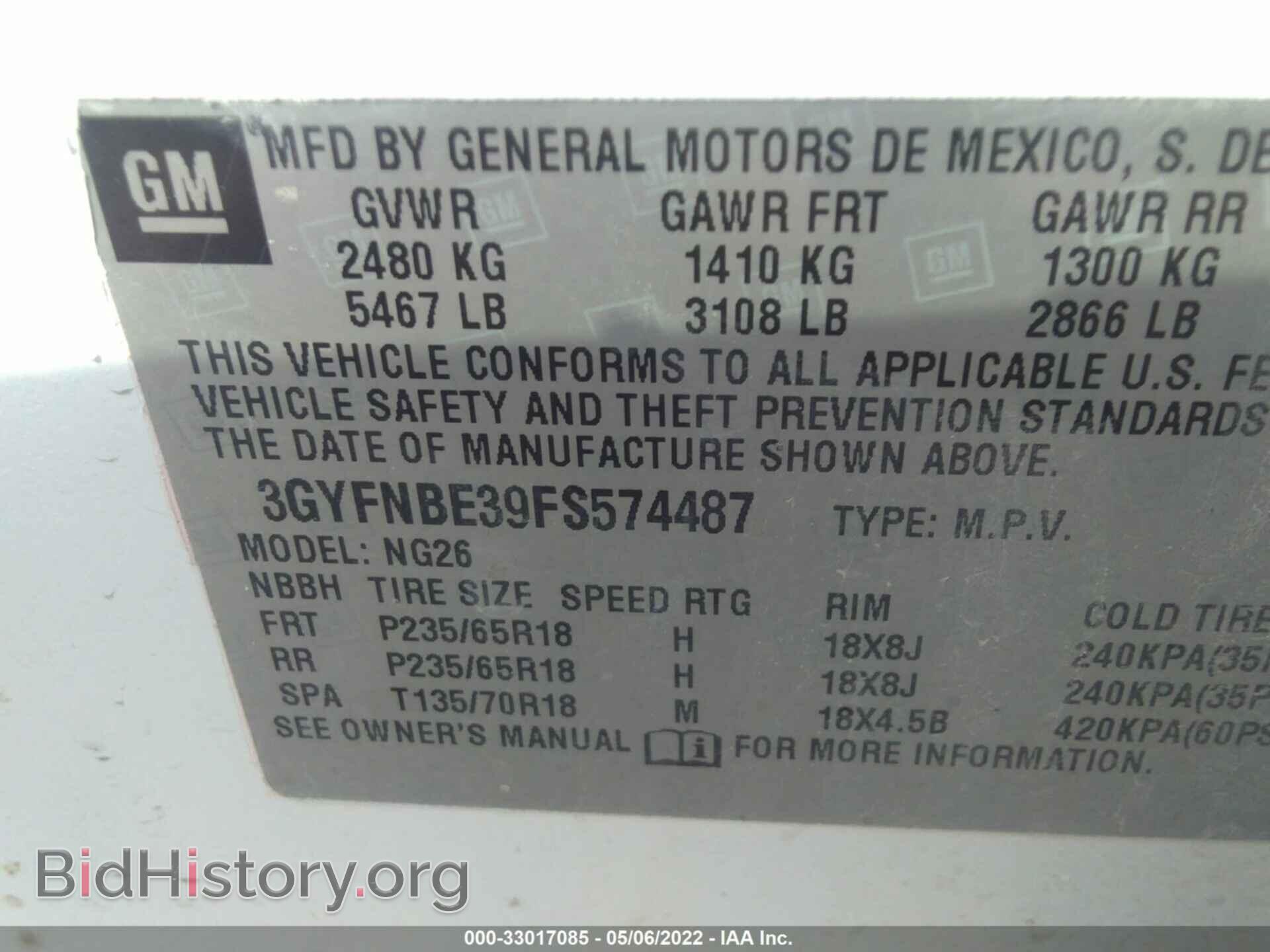 2015 CADILLAC SRX - VIN: 3GYFNBE39FS574487 - Фото 9