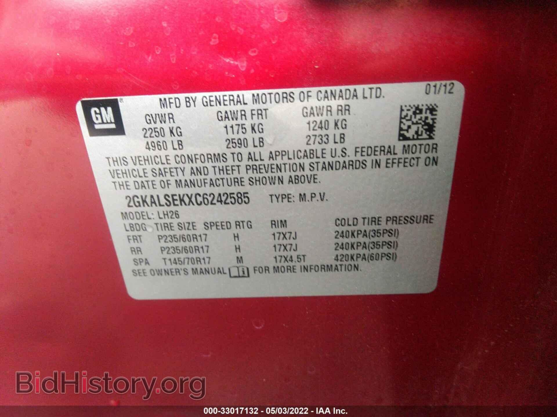 2012 GMC TERRAIN - VIN: 2GKALSEKXC6242585 - Фото 9