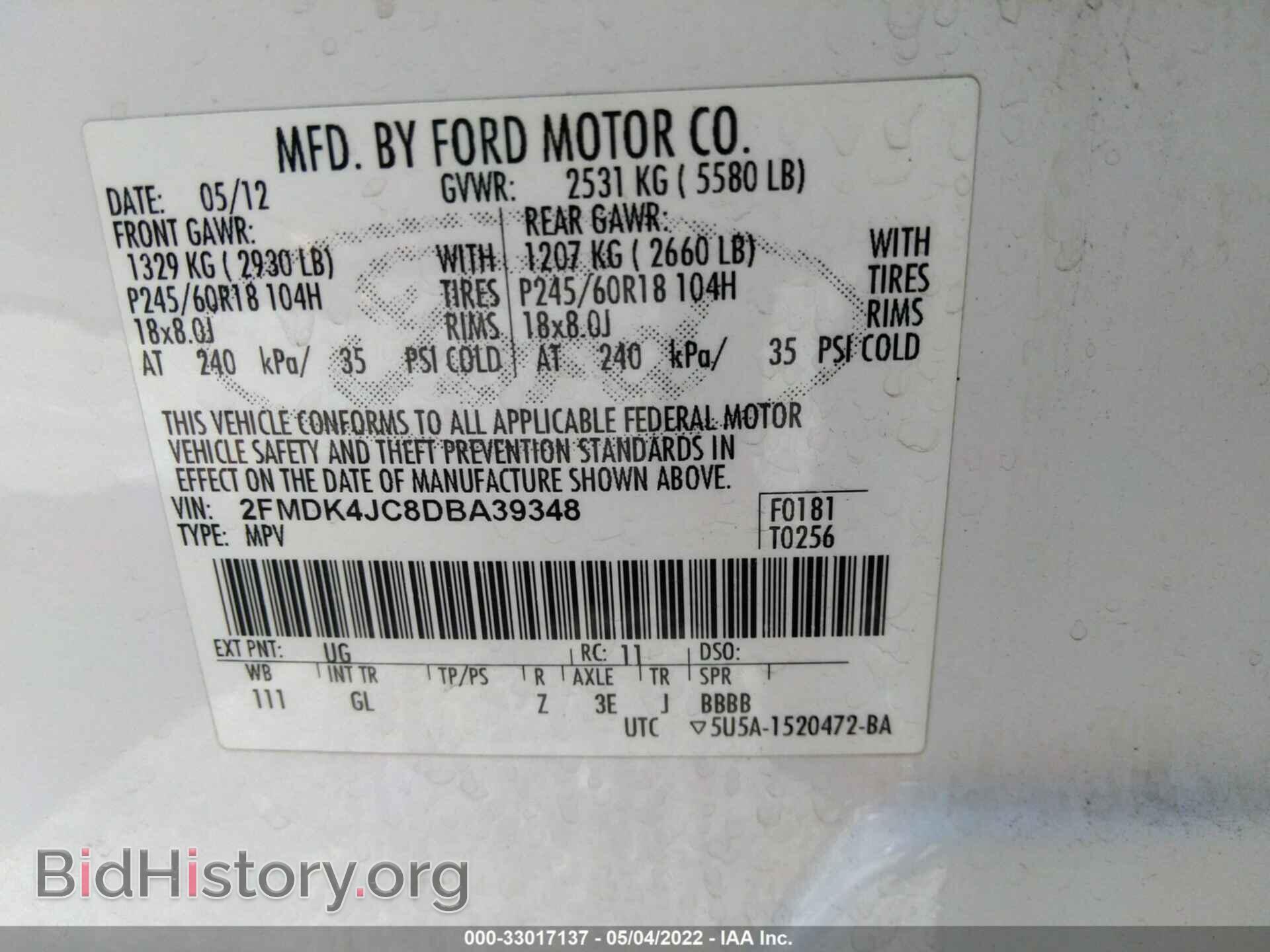 2013 FORD EDGE - VIN: 2FMDK4JC8DBA39348 - Фото 9