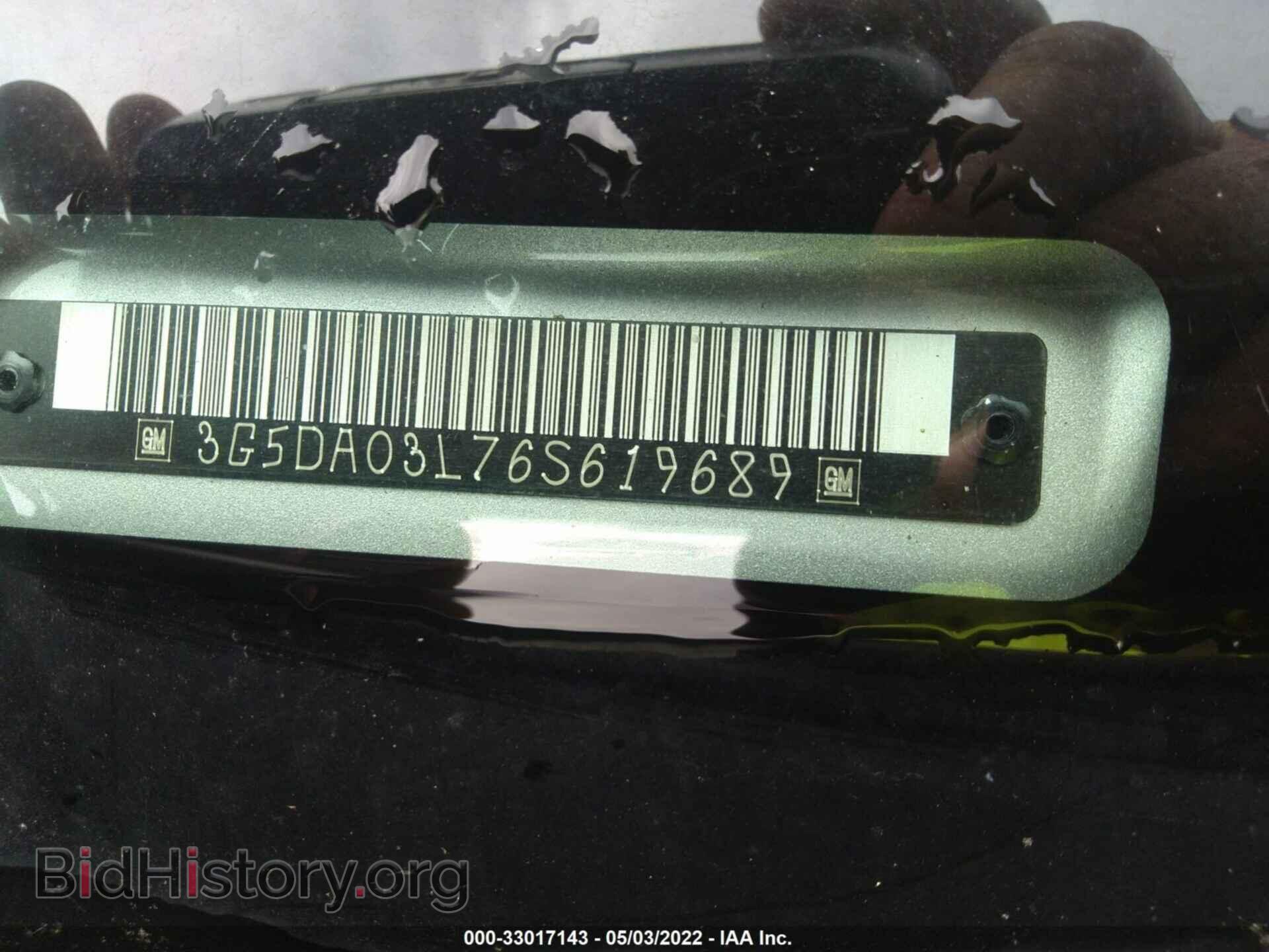 2006 BUICK RENDEZVOUS - VIN: 3G5DA03L76S619689 - Фото 9