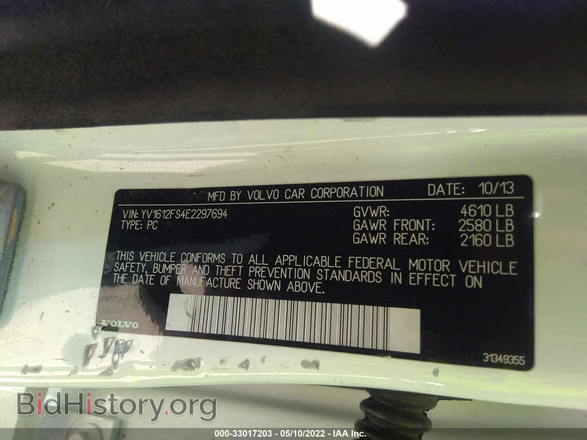 2014 VOLVO S60 - VIN: YV1612FS4E2297694 - Photo 9