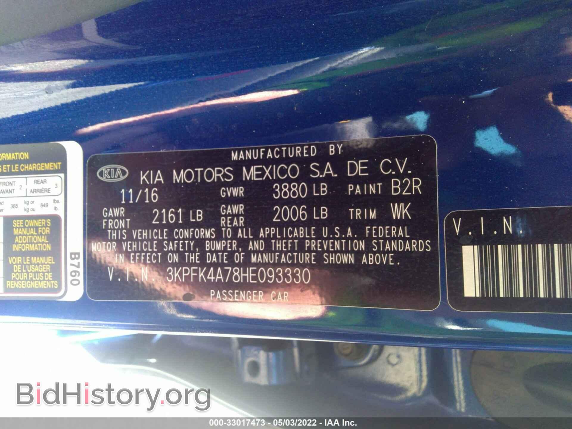 2017 KIA FORTE - VIN: 3KPFK4A78HE093330 - Photo 9