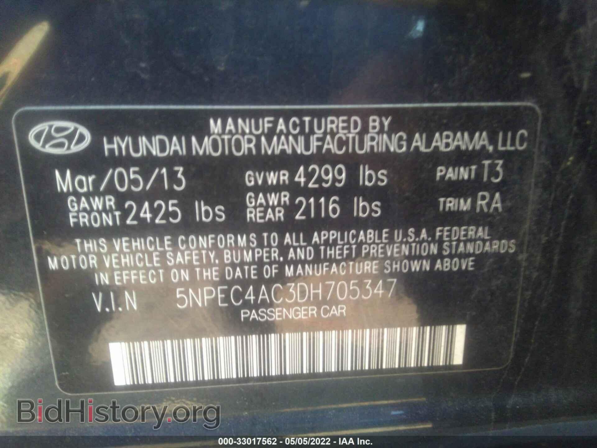 2013 HYUNDAI SONATA - VIN: 5NPEC4AC3DH705347 - Фото 9
