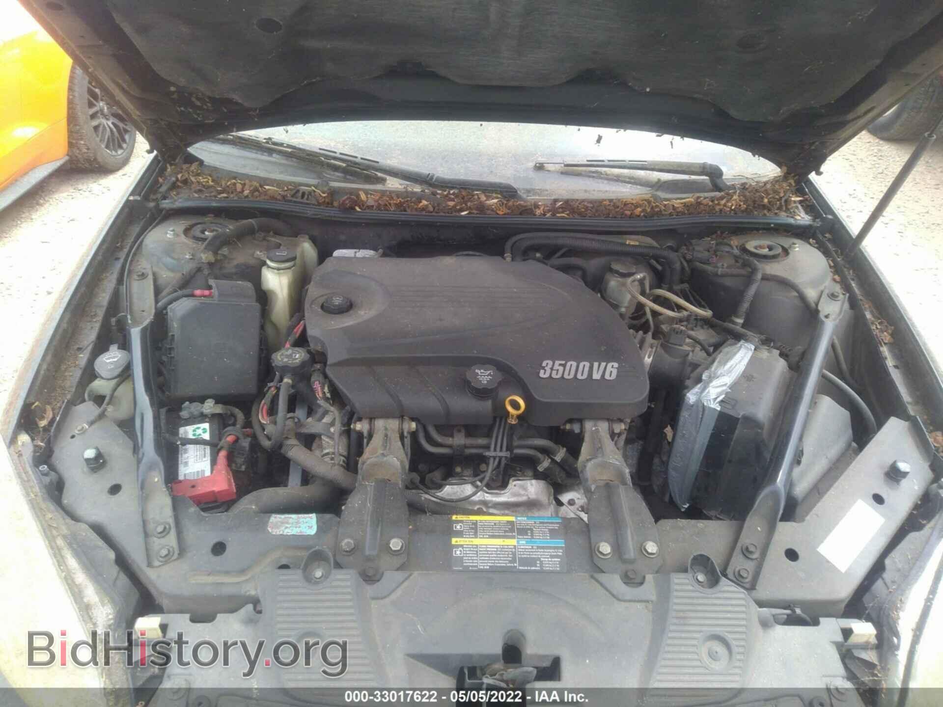 2007 CHEVROLET IMPALA - VIN: 2G1WT58K579257278 - Фото 10