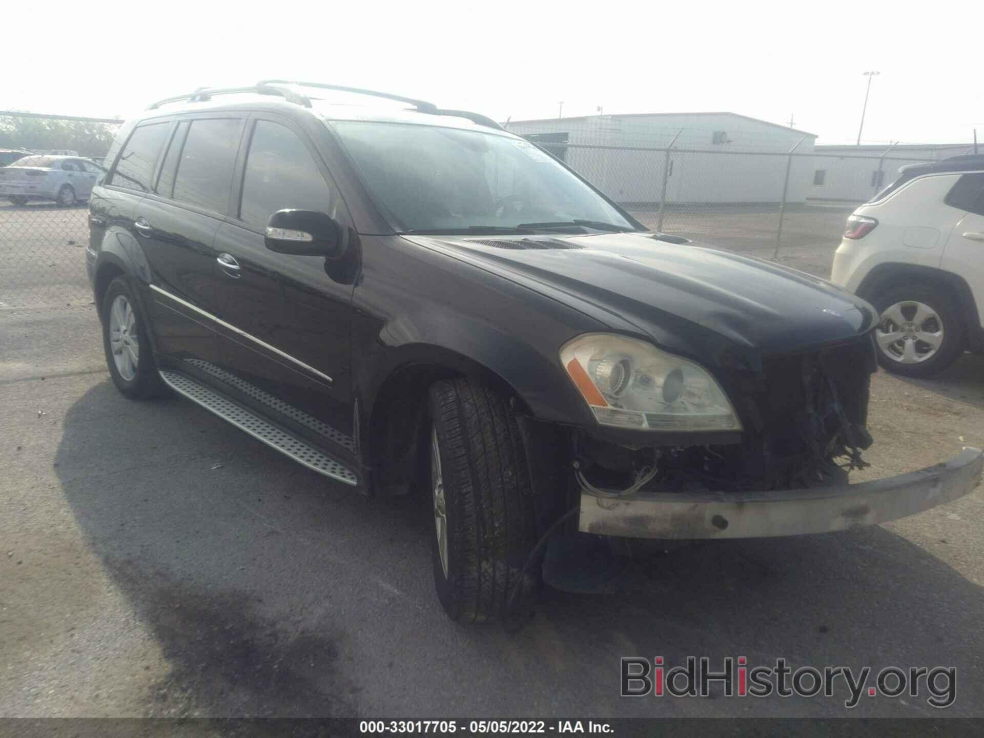 Photo 4JGBF71E87A292457 - MERCEDES-BENZ GL-CLASS 2007