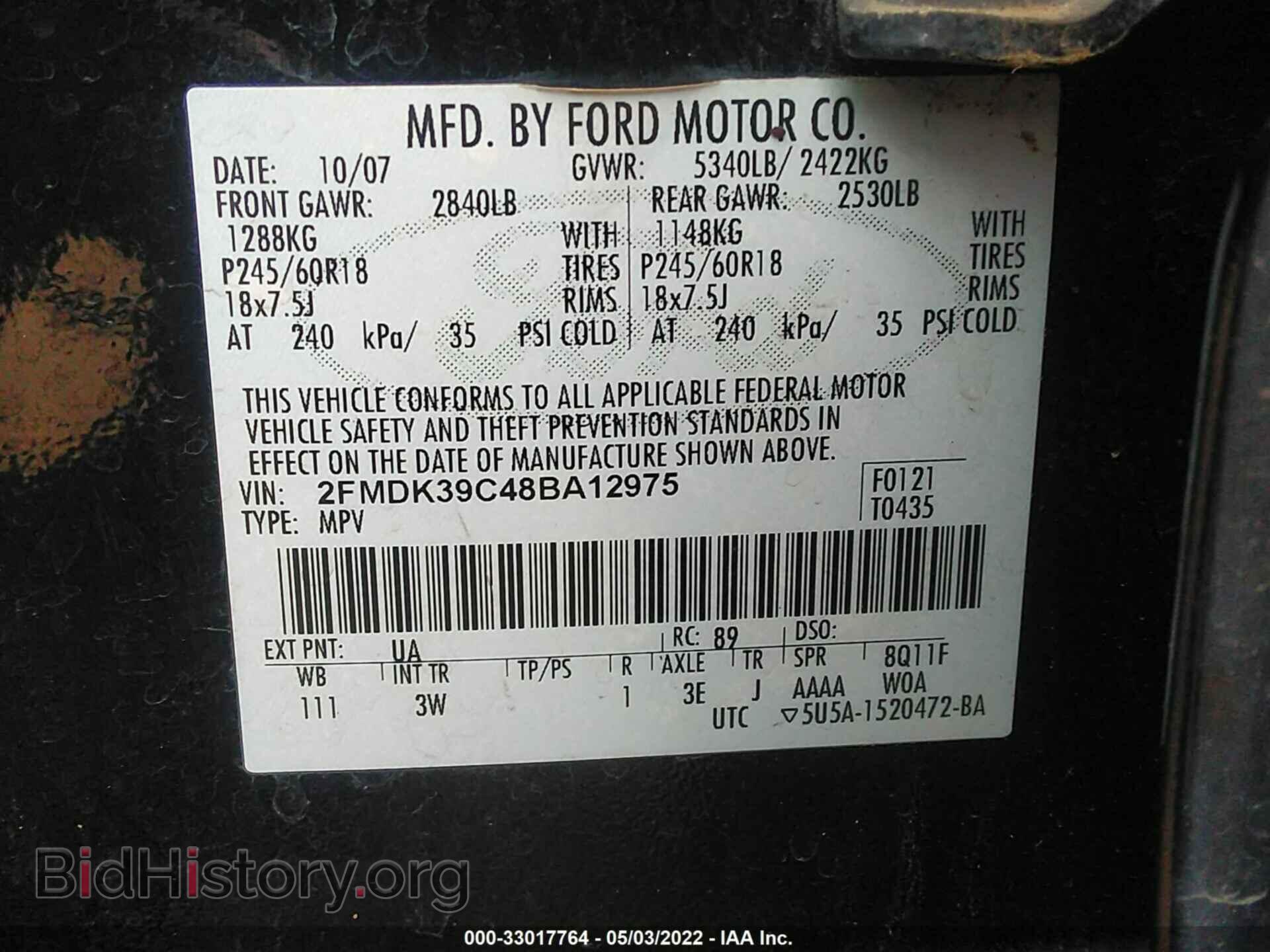2008 FORD EDGE - VIN: 2FMDK39C48BA12975 - Фото 9