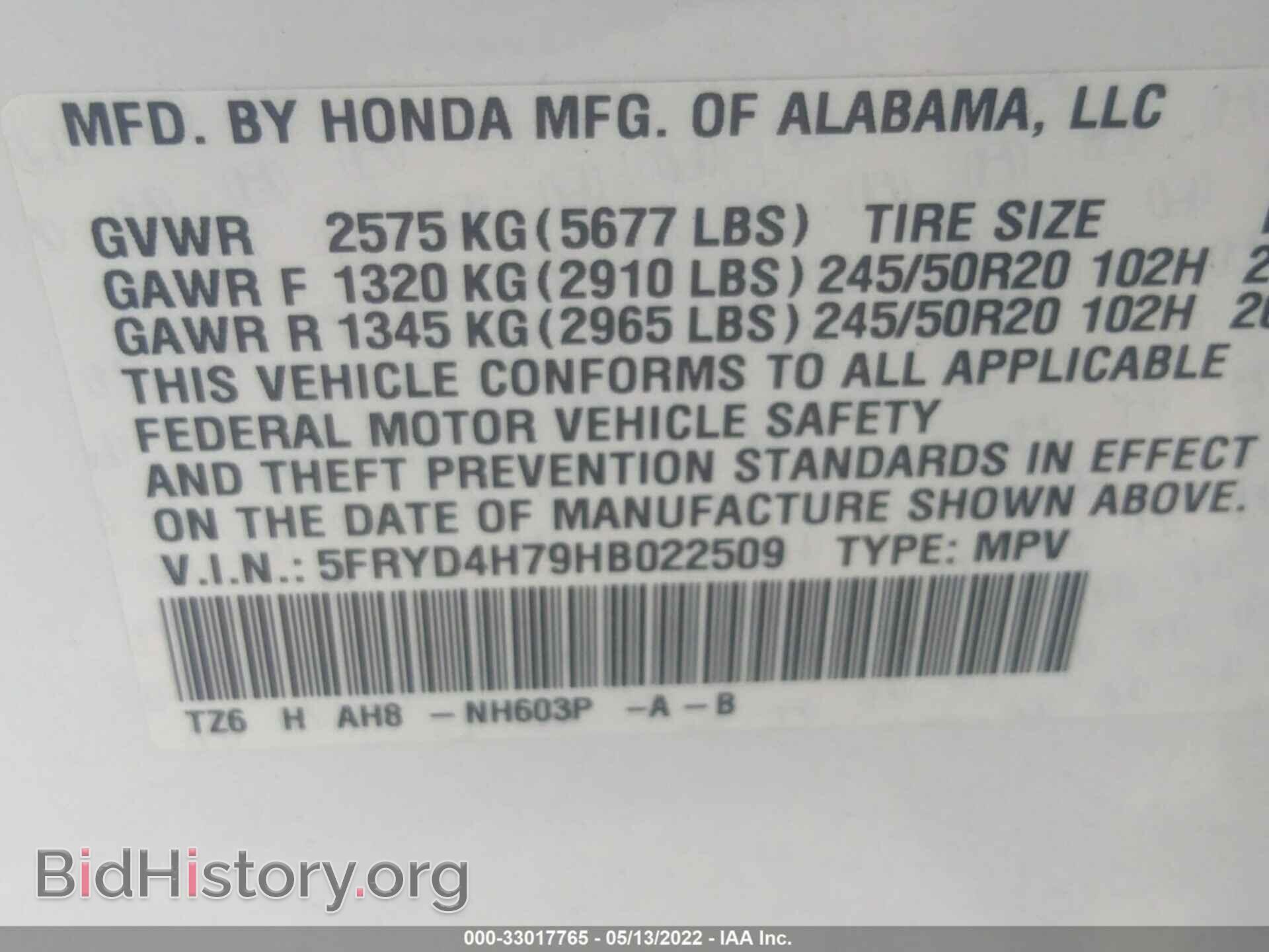 2017 ACURA MDX - VIN: 5FRYD4H79HB022509 - Фото 9