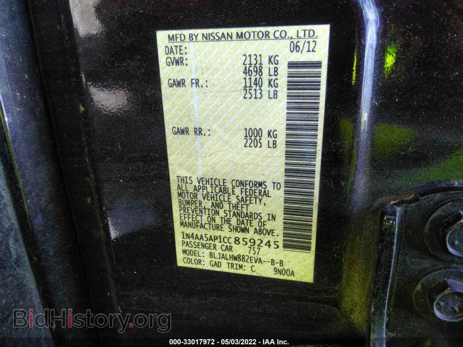 2012 NISSAN MAXIMA - VIN: 1N4AA5AP1CC859245 - Photo 9