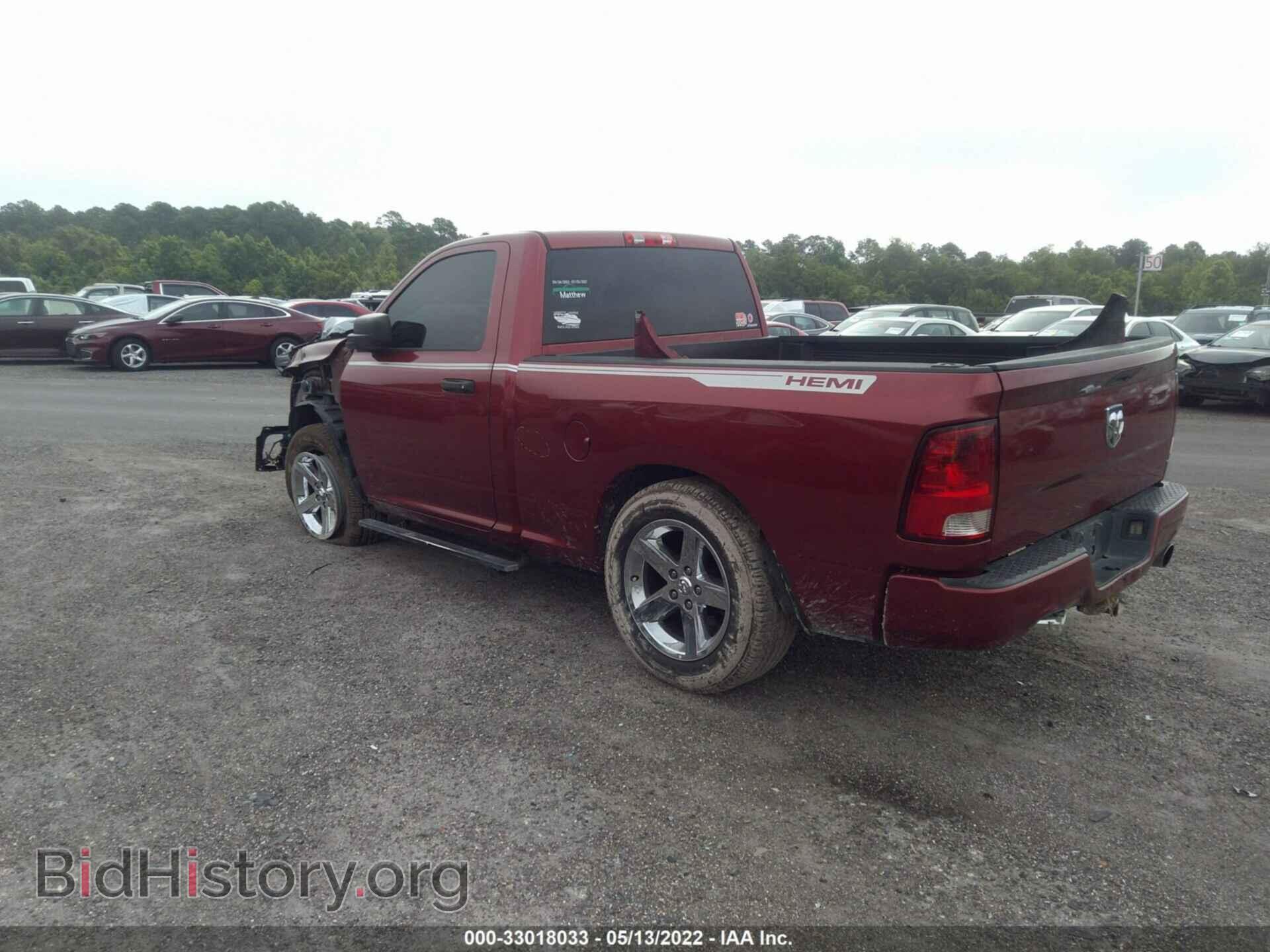 2014 RAM 1500 - VIN: 3C6JR6AT3EG173012 - Photo 3