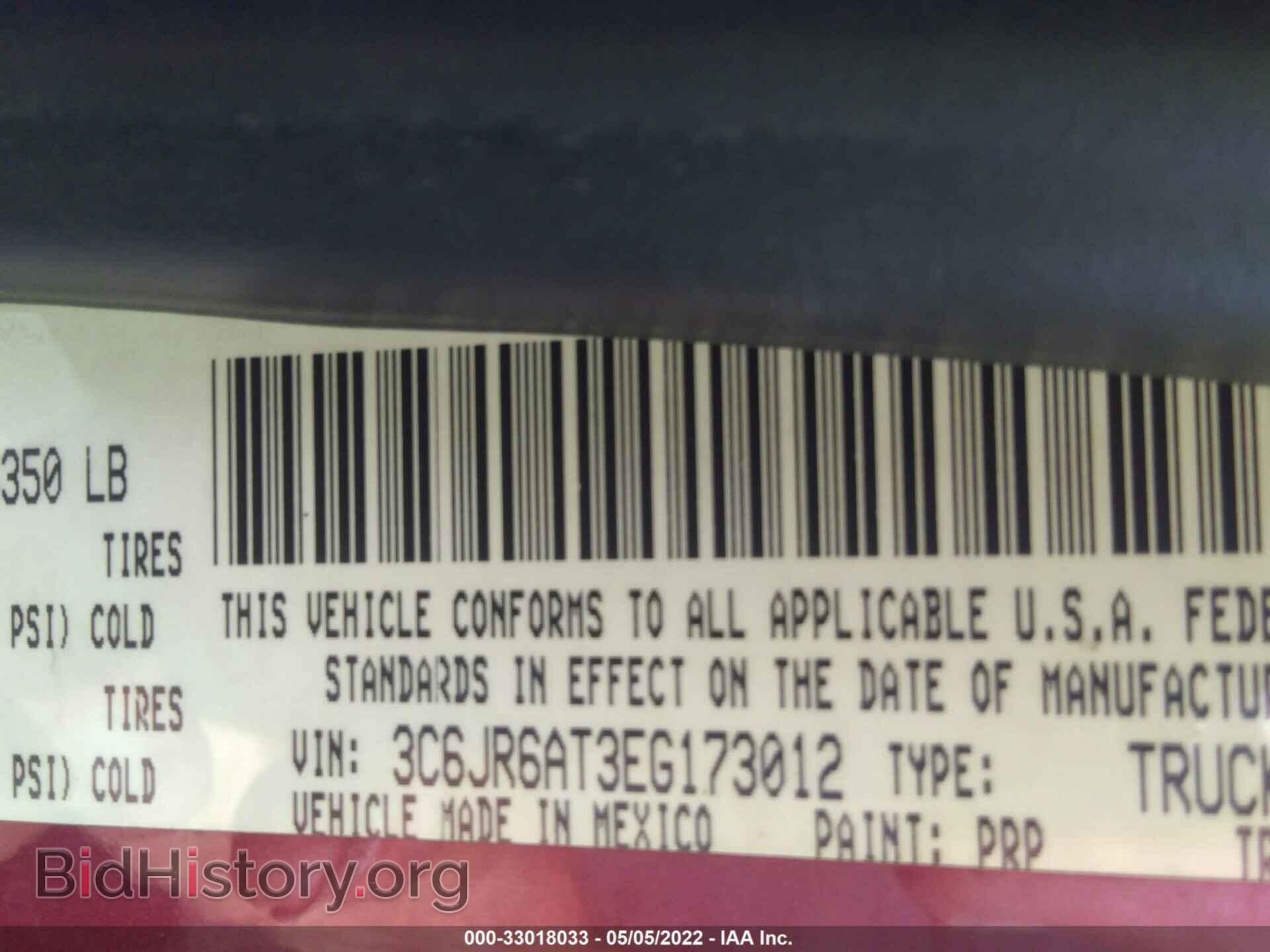 2014 RAM 1500 - VIN: 3C6JR6AT3EG173012 - Photo 9