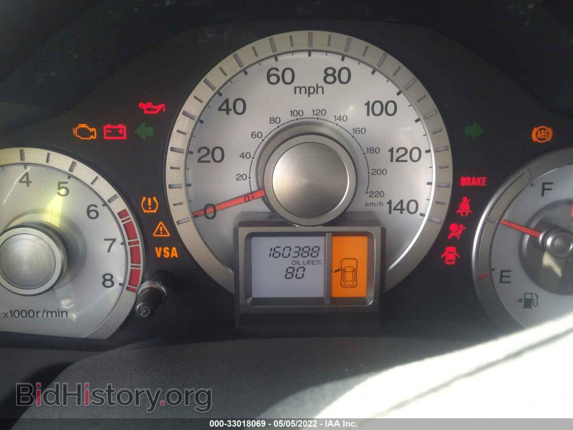 2011 HONDA PILOT - VIN: 5FNYF4H20BB028769 - Фото 7