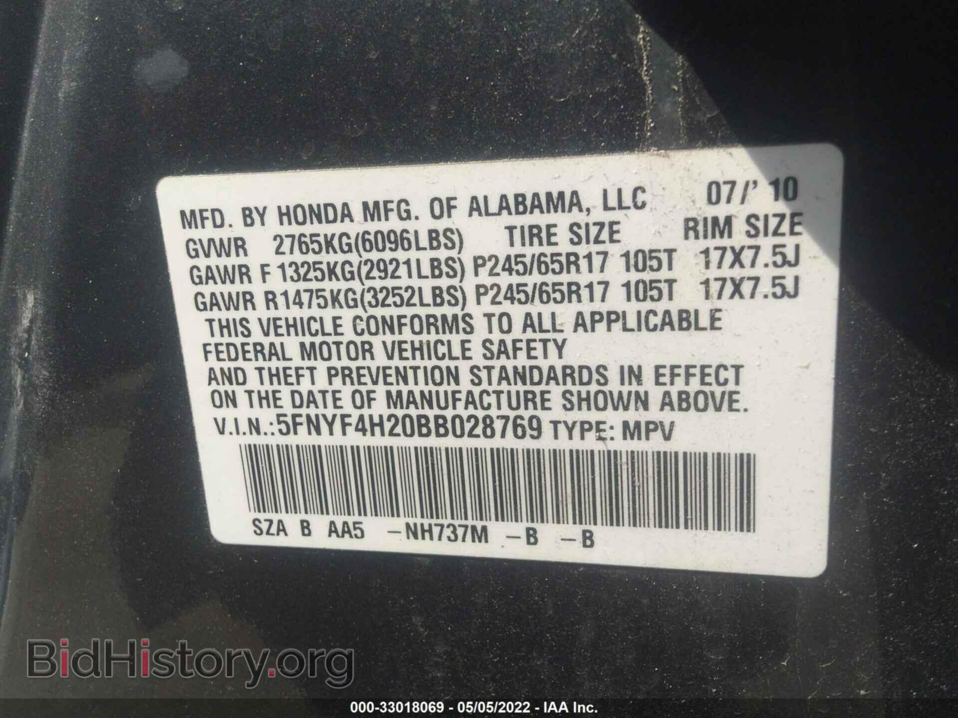 2011 HONDA PILOT - VIN: 5FNYF4H20BB028769 - Фото 9