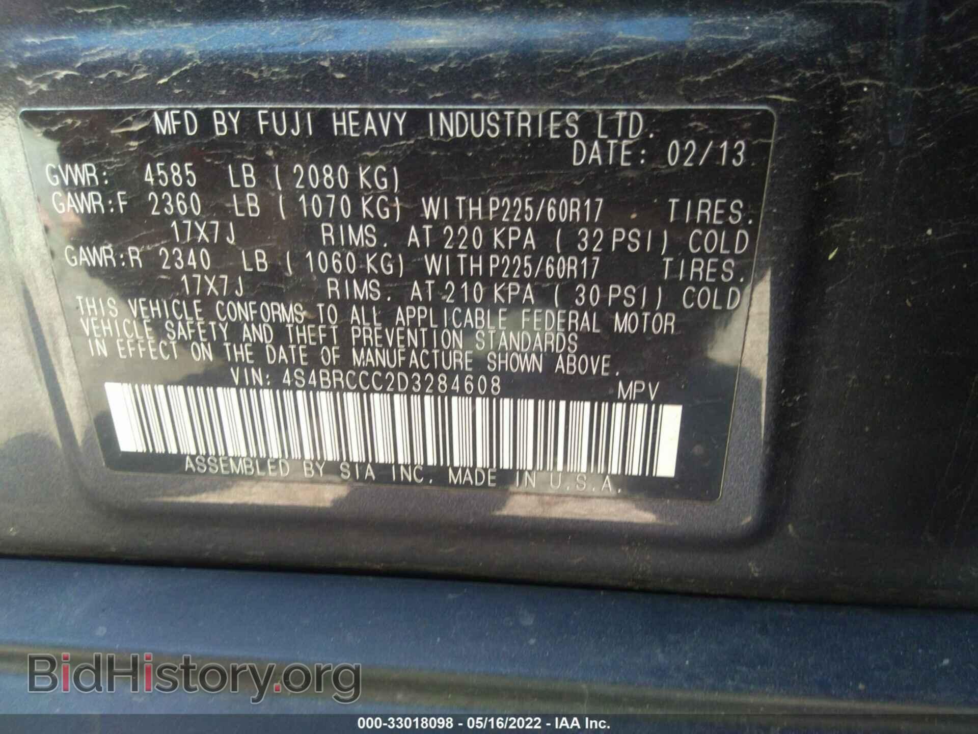 2013 SUBARU OUTBACK - VIN: 4S4BRCCC2D3284608 - Фото 9
