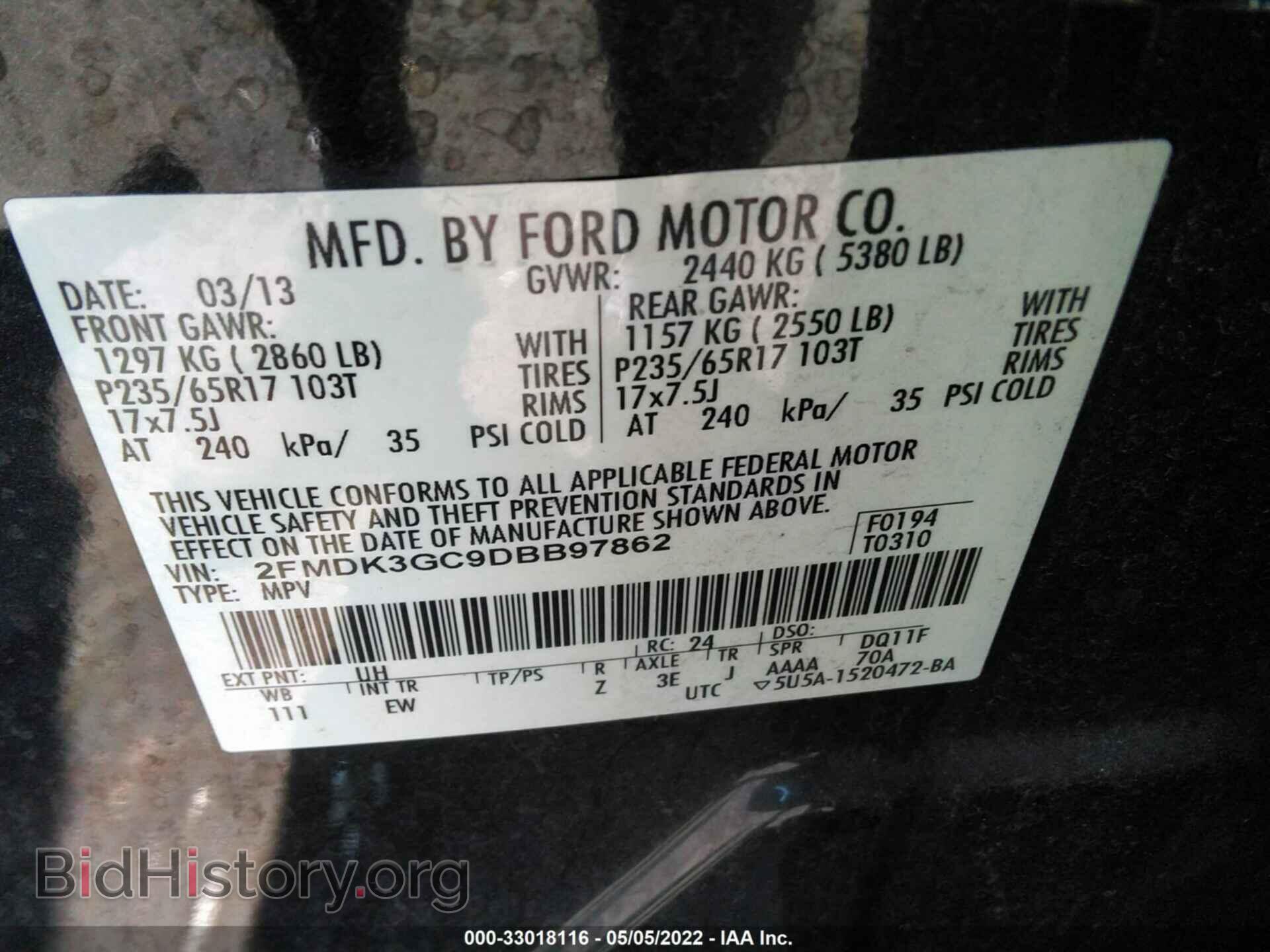 2013 FORD EDGE - VIN: 2FMDK3GC9DBB97862 - Фото 9
