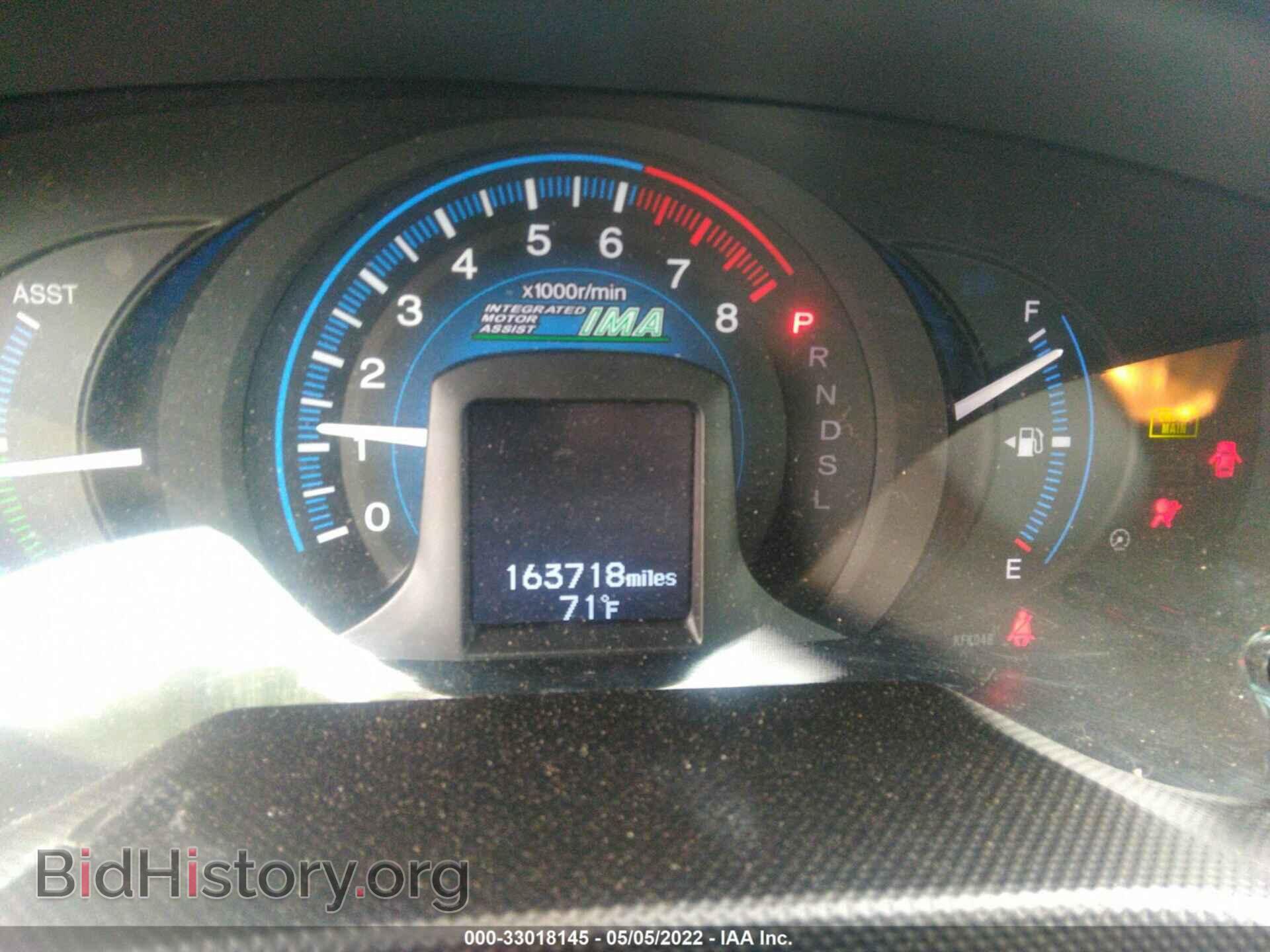 2012 HONDA INSIGHT - VIN: JHMZE2H59CS004575 - Фото 7