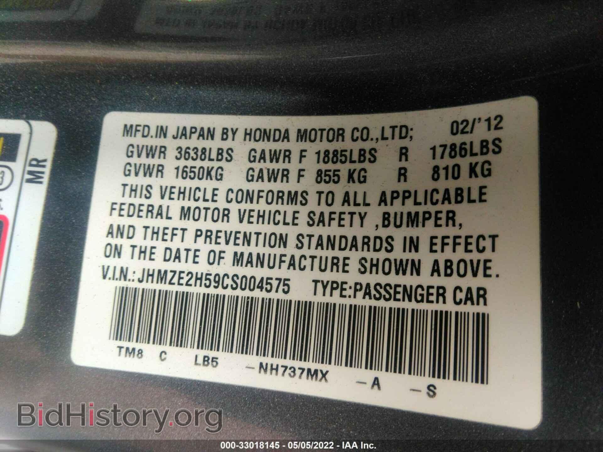 2012 HONDA INSIGHT - VIN: JHMZE2H59CS004575 - Фото 9