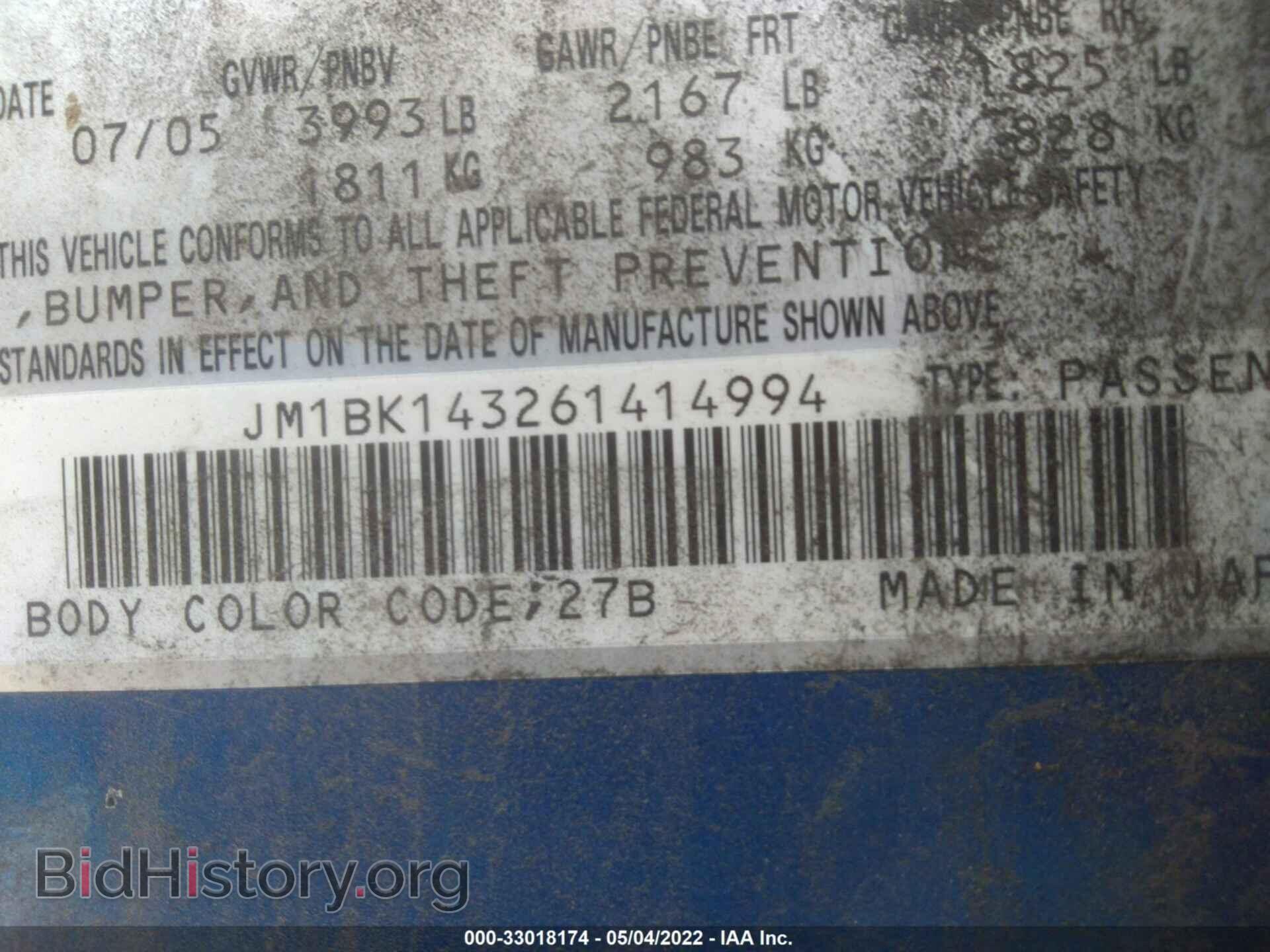 2006 MAZDA MAZDA3 - VIN: JM1BK143261414994 - Фото 9