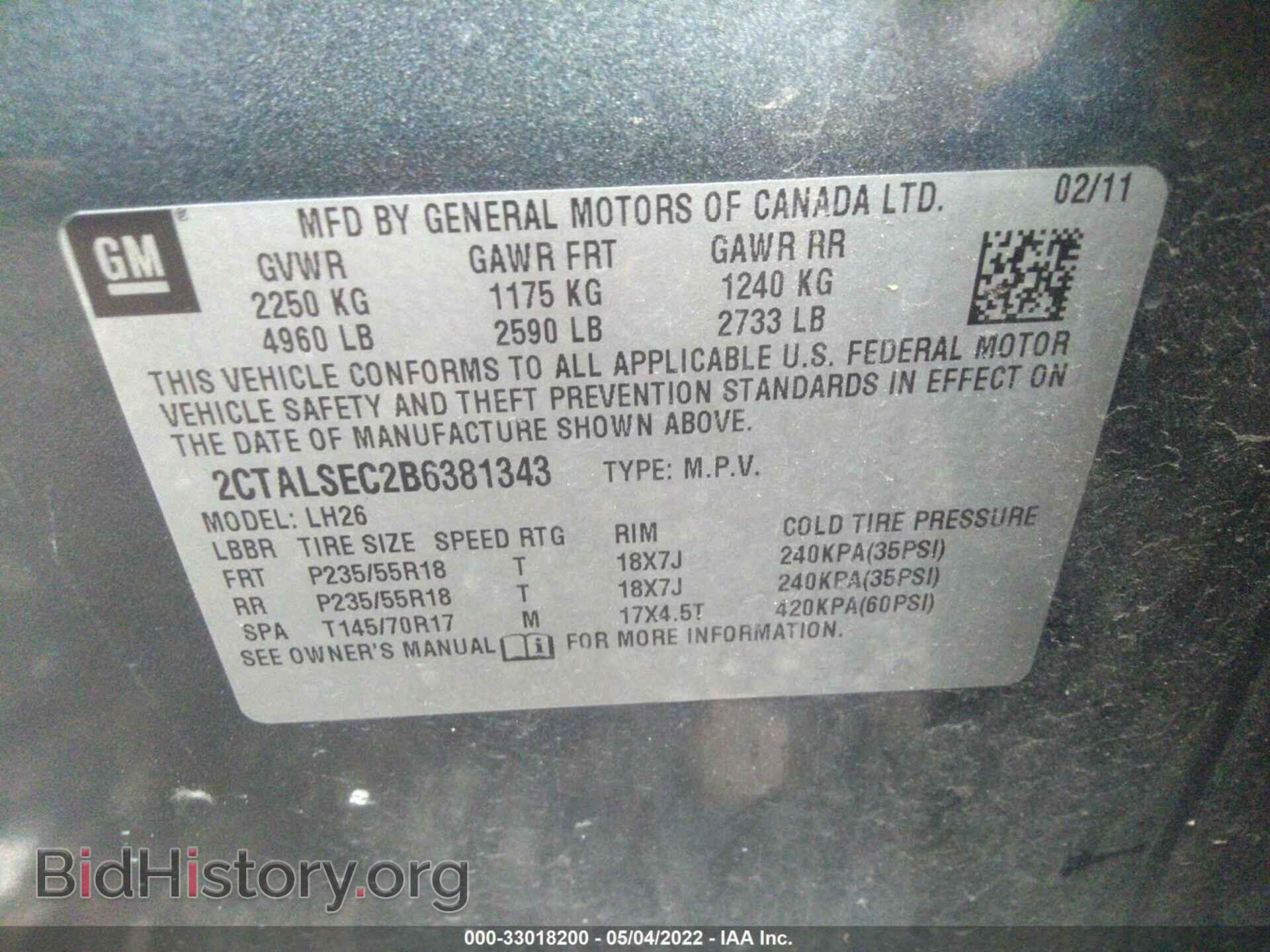 2011 GMC TERRAIN - VIN: 2CTALSEC2B6381343 - Фото 9