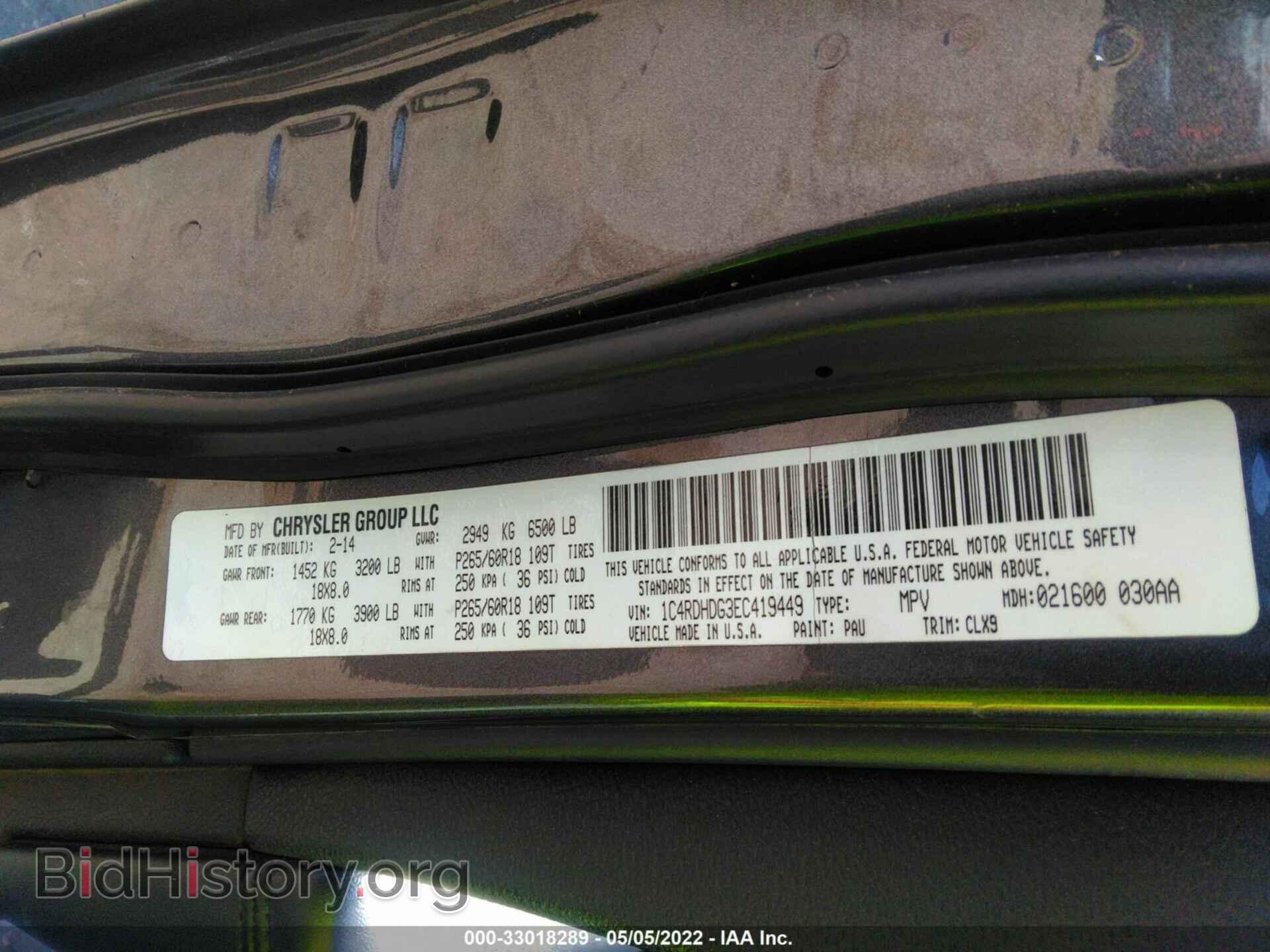 2014 DODGE DURANGO - VIN: 1C4RDHDG3EC419449 - Photo 9