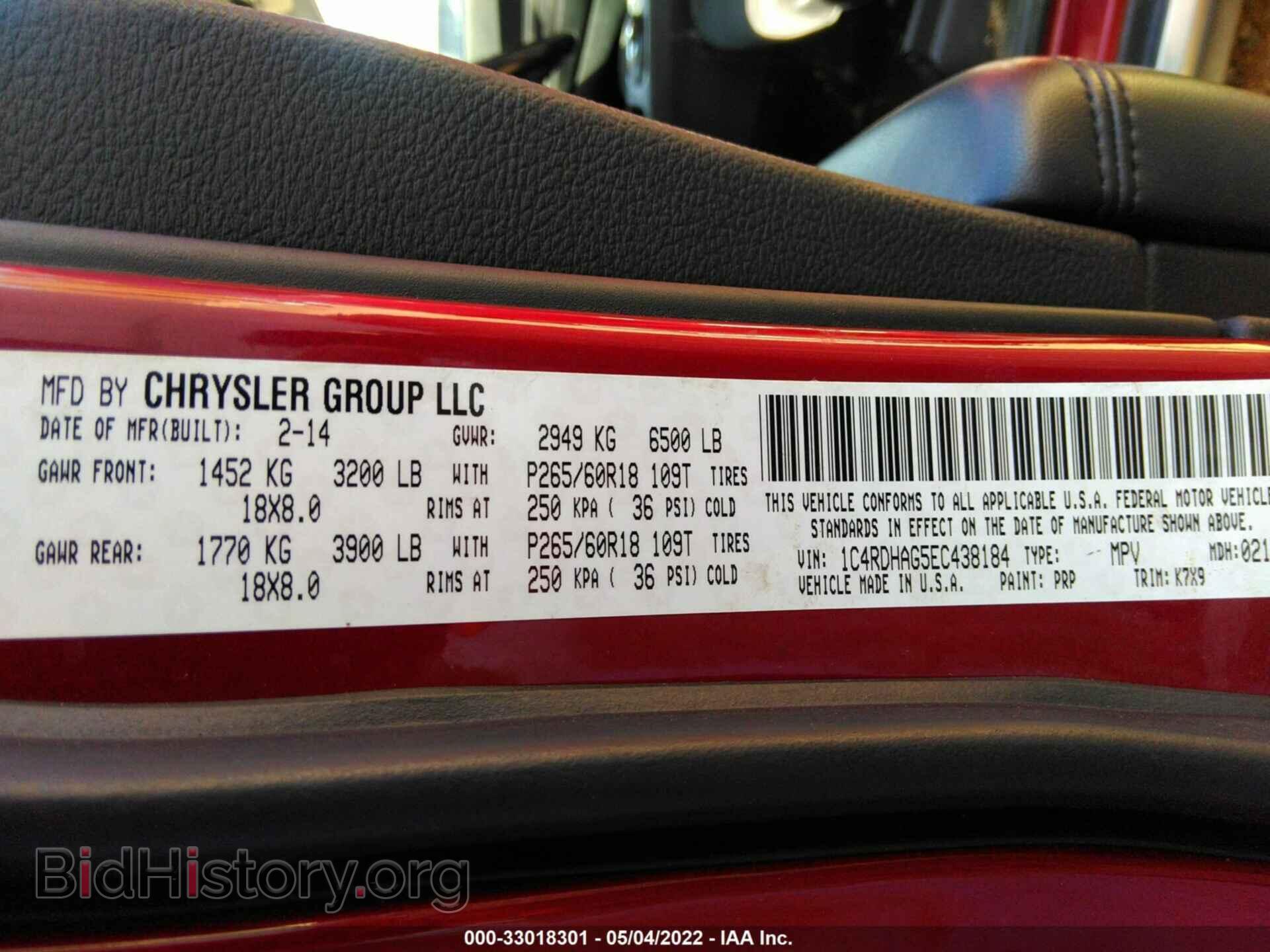 2014 DODGE DURANGO - VIN: 1C4RDHAG5EC438184 - Photo 9