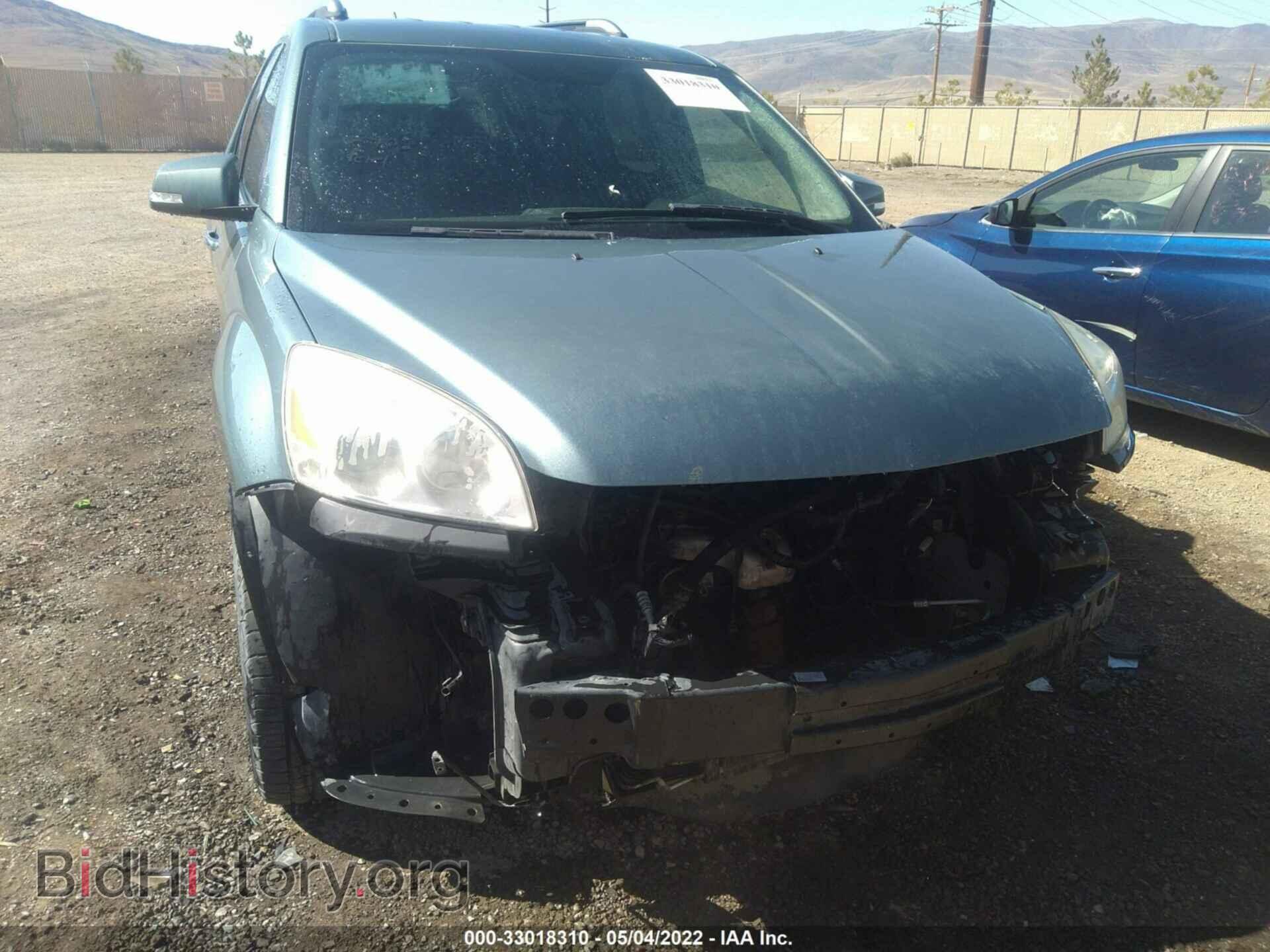 2009 SATURN OUTLOOK - VIN: 5GZEV23D59J204607 - Фото 6