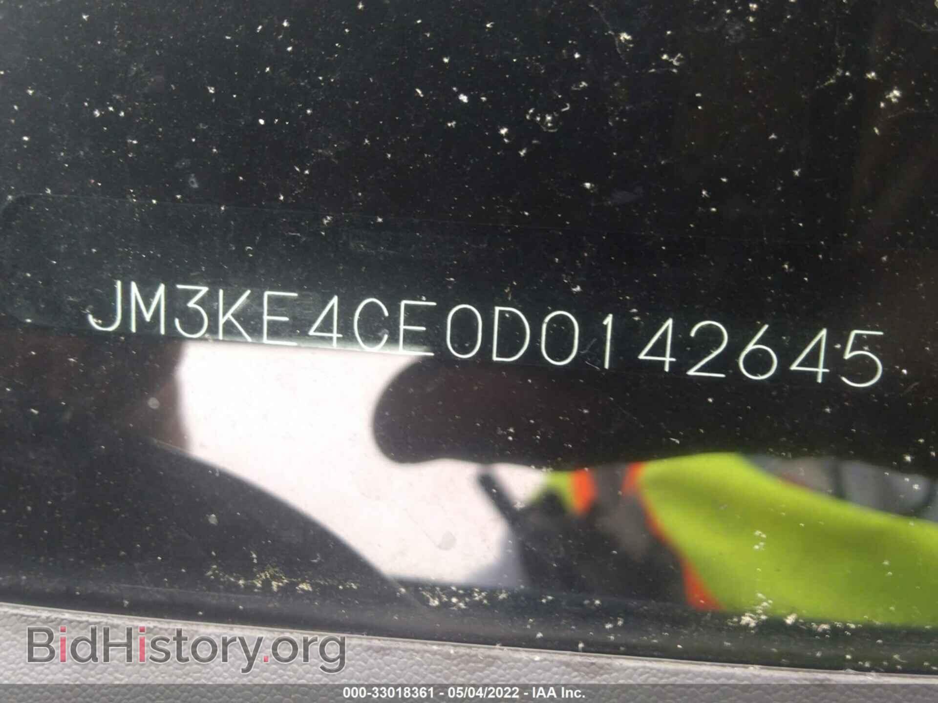 2013 MAZDA CX-5 - VIN: JM3KE4CE0D0142645 - Фото 9