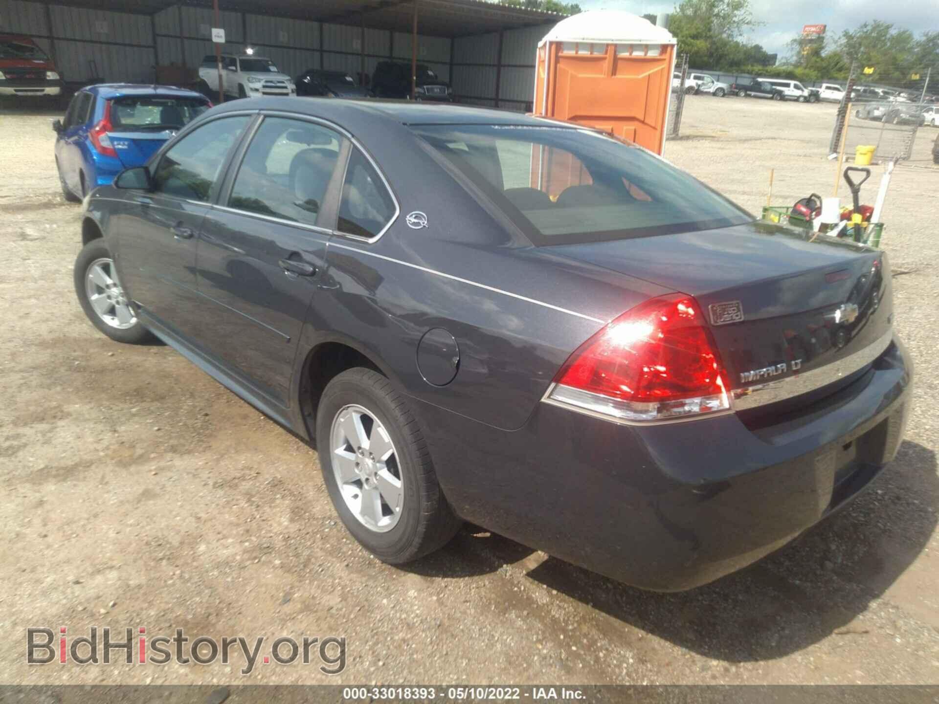 2009 CHEVROLET IMPALA - VIN: 2G1WT57K091127654 - Фото 3