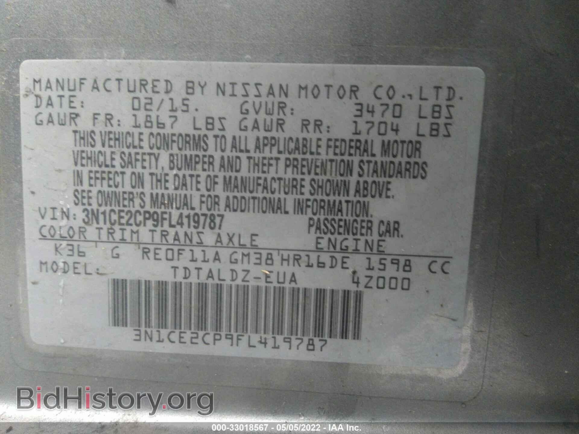 2015 NISSAN VERSA NOTE - VIN: 3N1CE2CP9FL419787 - Фото 9