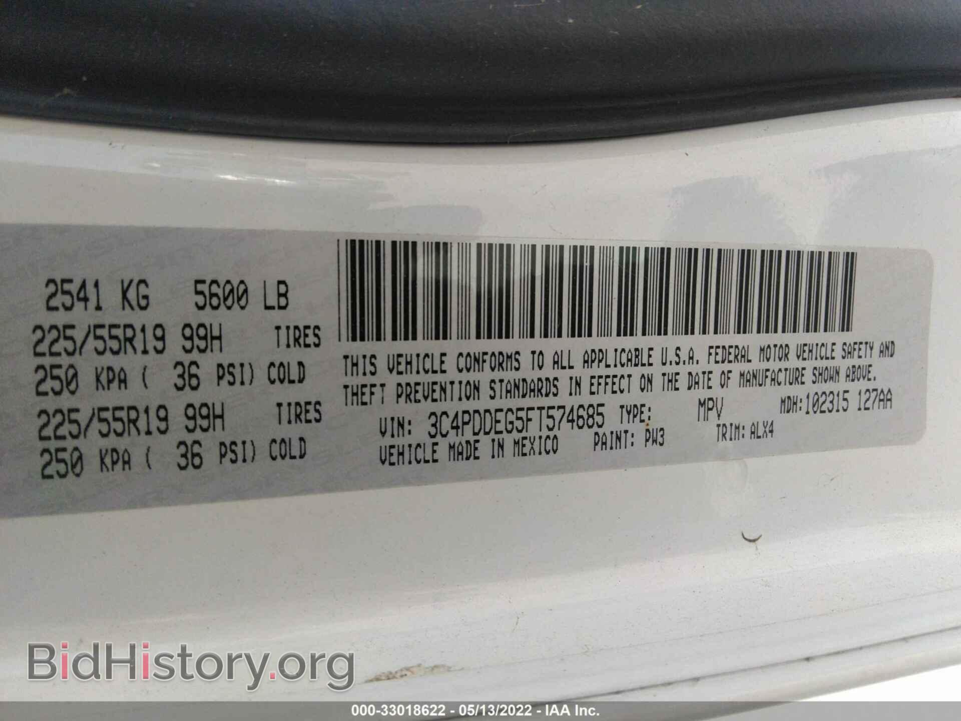 2015 DODGE JOURNEY - VIN: 3C4PDDEG5FT574685 - Фото 9