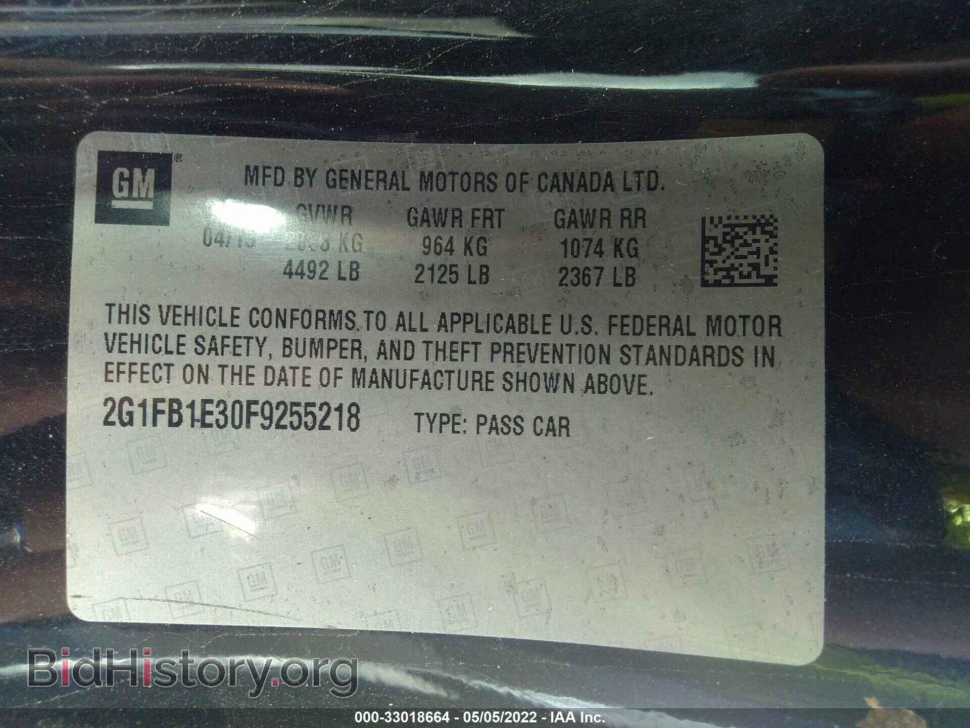 2015 CHEVROLET CAMARO - VIN: 2G1FB1E30F9255218 - Фото 9
