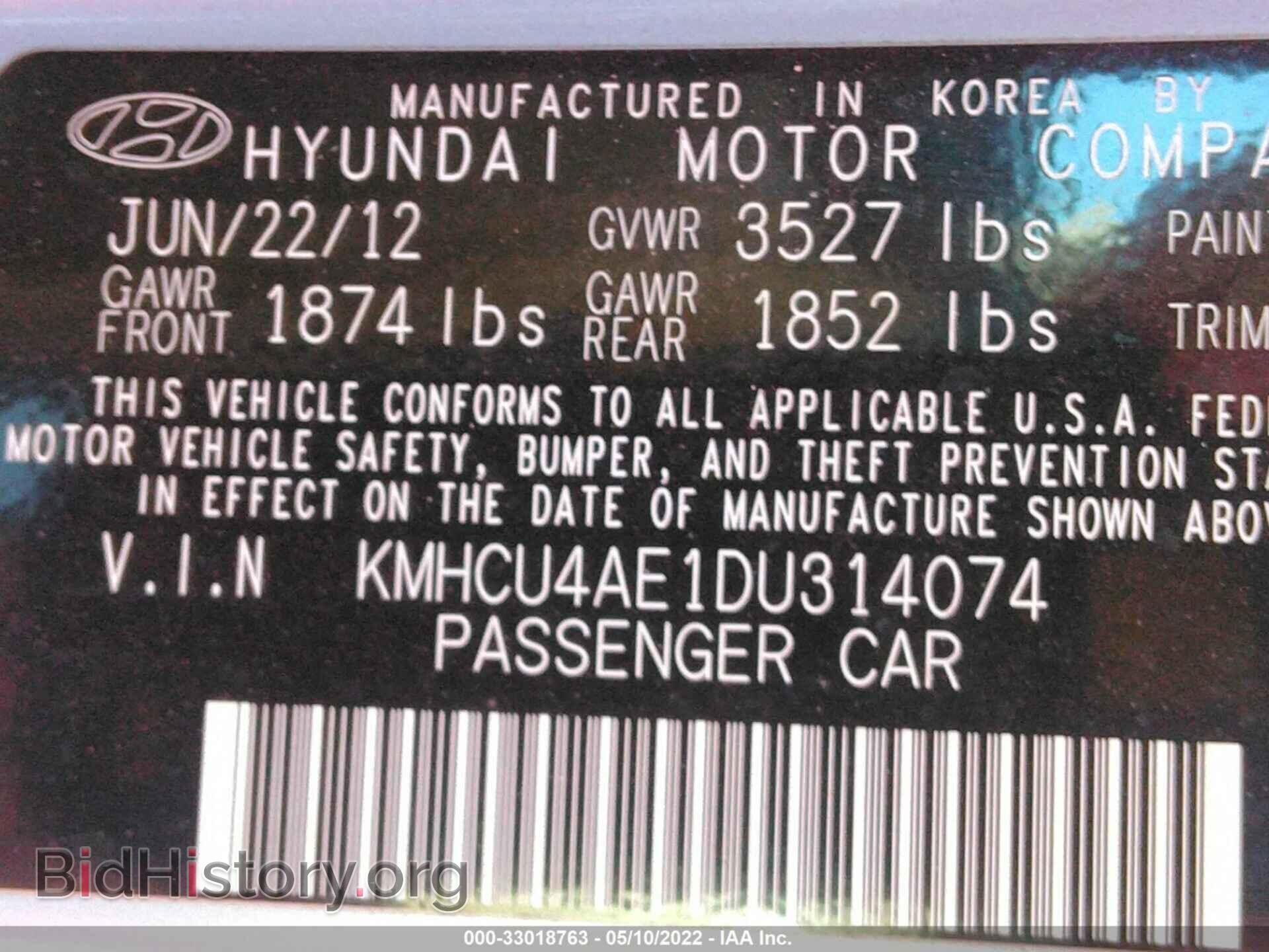 2013 HYUNDAI ACCENT - VIN: KMHCU4AE1DU314074 - Фото 9