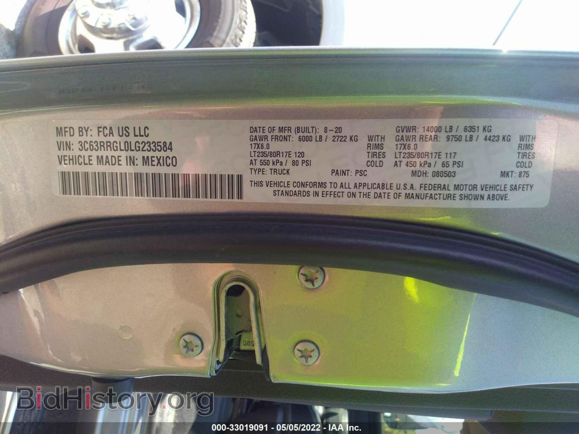 2020 RAM 3500 - VIN: 3C63RRGL0LG233584 - Фото 9