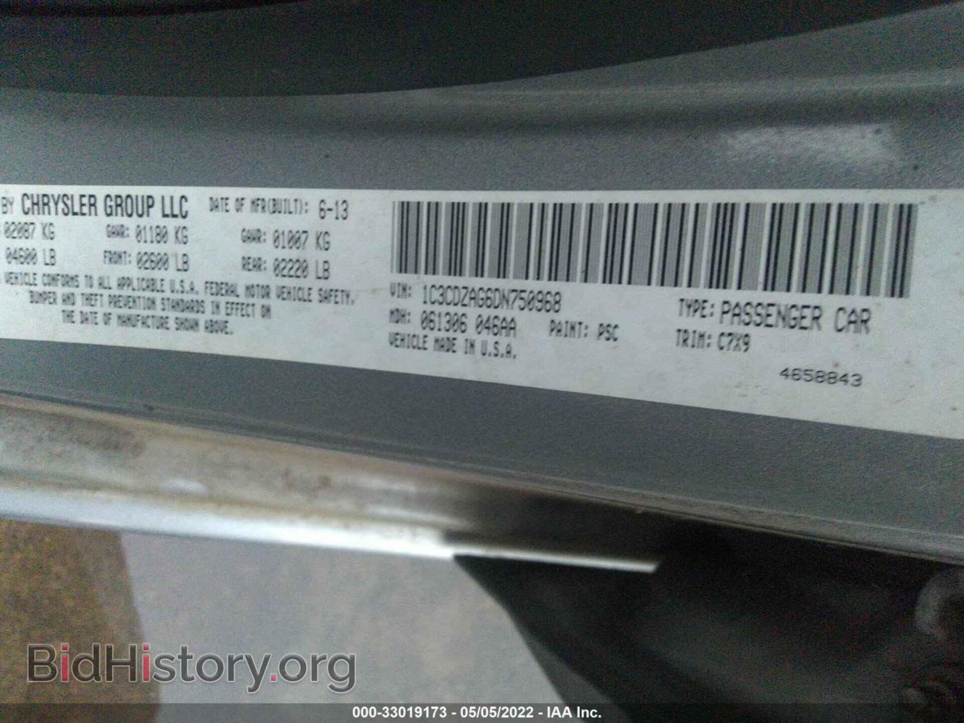 2013 DODGE AVENGER - VIN: 1C3CDZAG6DN750968 - Photo 9